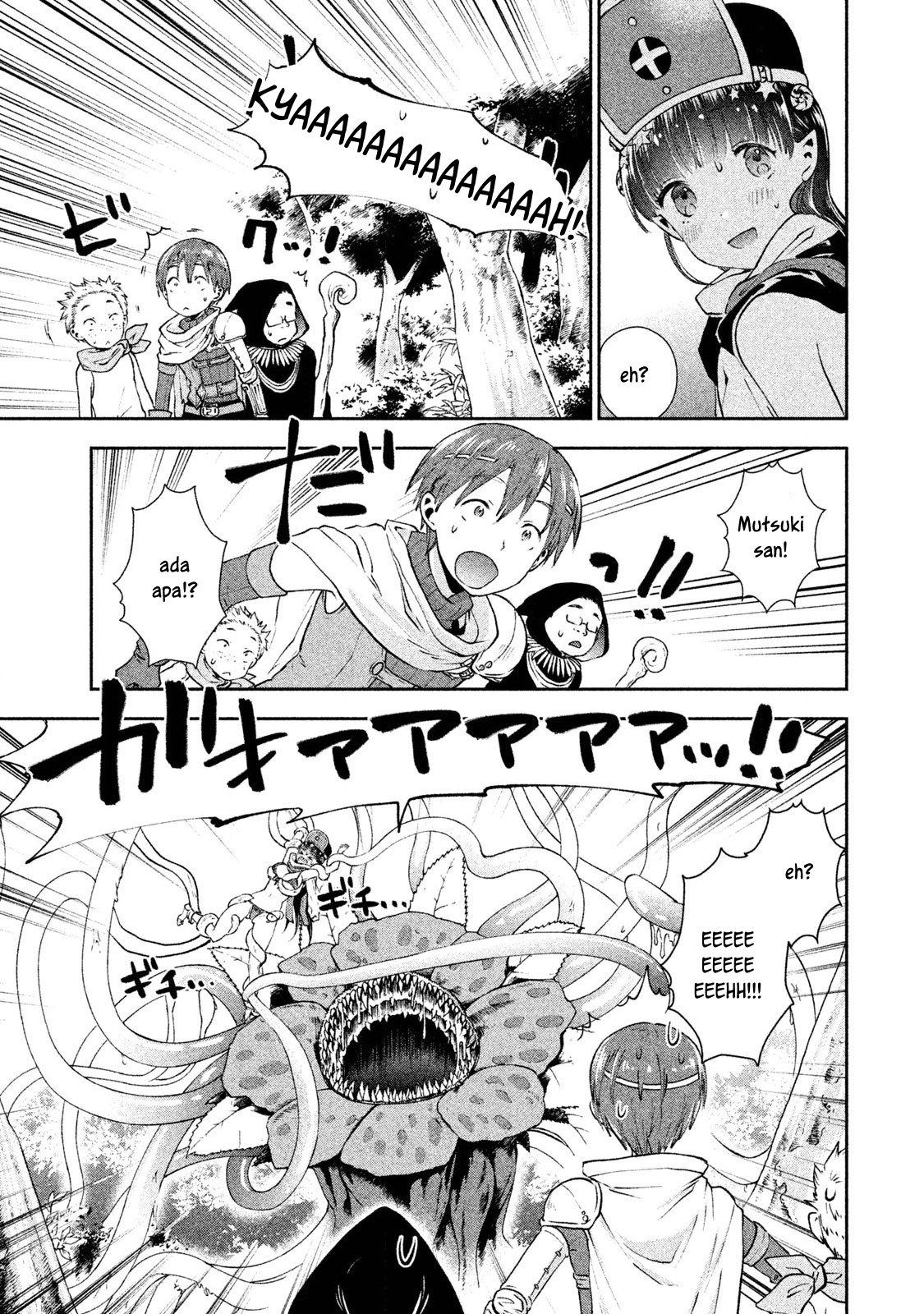 Aroma-chan wa Konya mo Hazukashii Chapter 2 - halaman 20