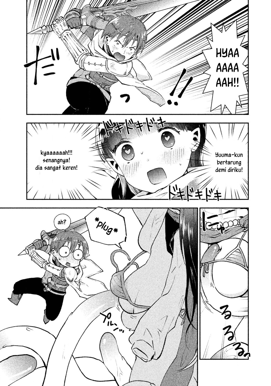 Aroma-chan wa Konya mo Hazukashii Chapter 2 - halaman 22