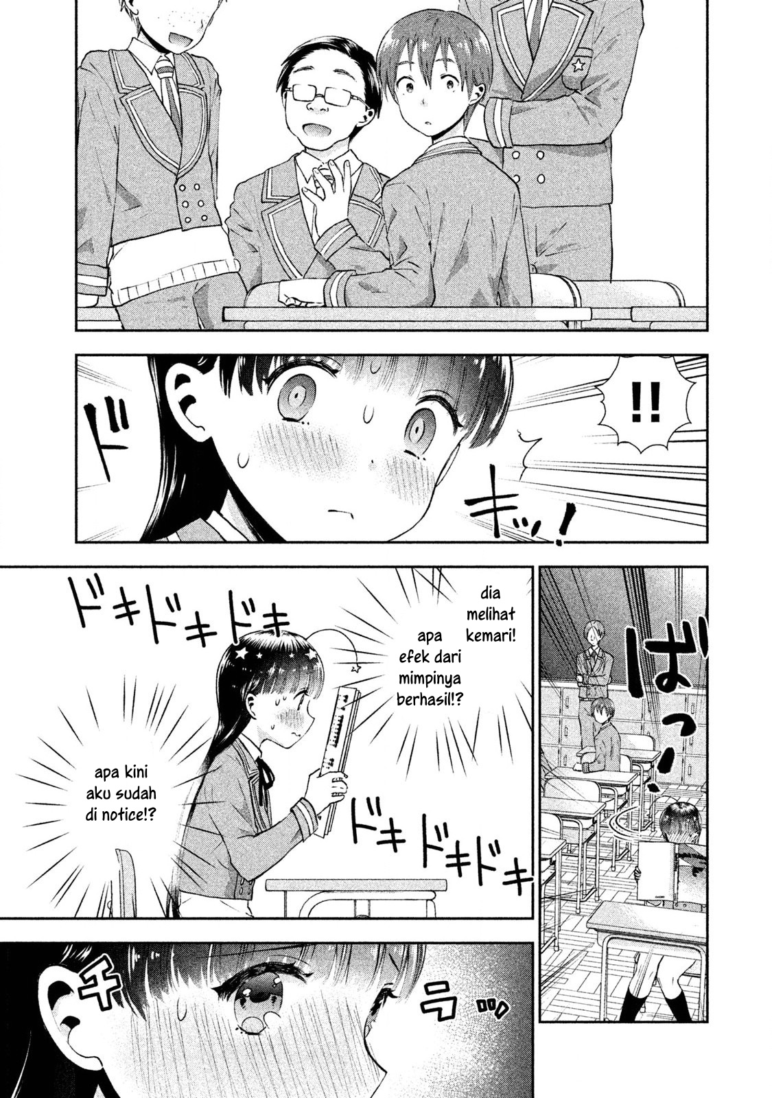 Aroma-chan wa Konya mo Hazukashii Chapter 2 - halaman 26