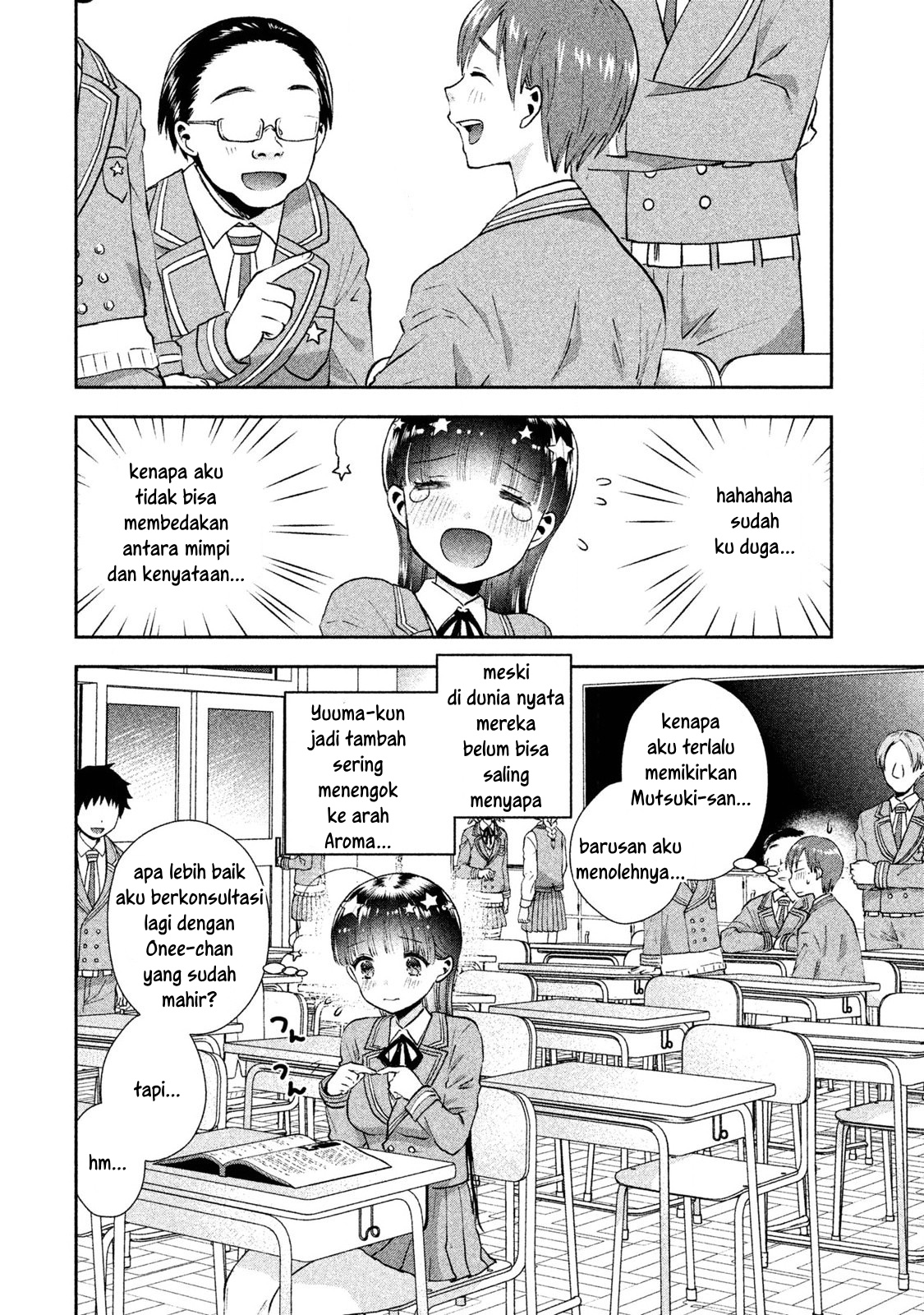 Aroma-chan wa Konya mo Hazukashii Chapter 2 - halaman 27