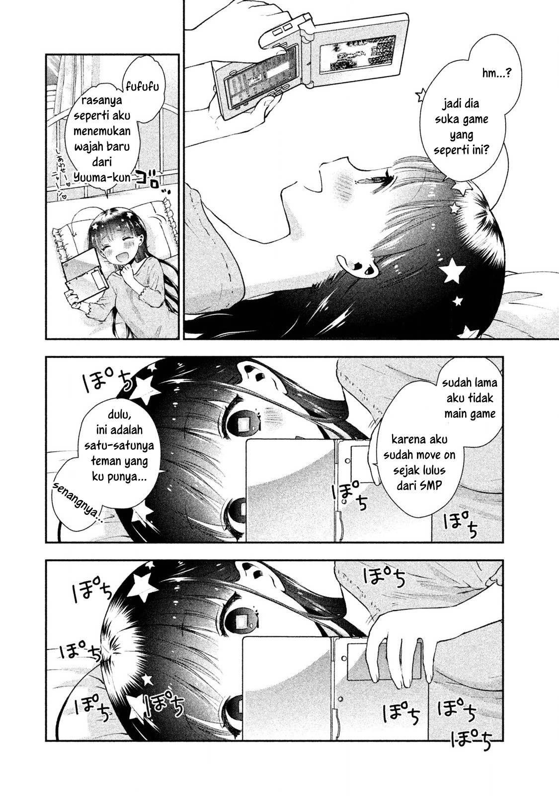Aroma-chan wa Konya mo Hazukashii Chapter 2 - halaman 4