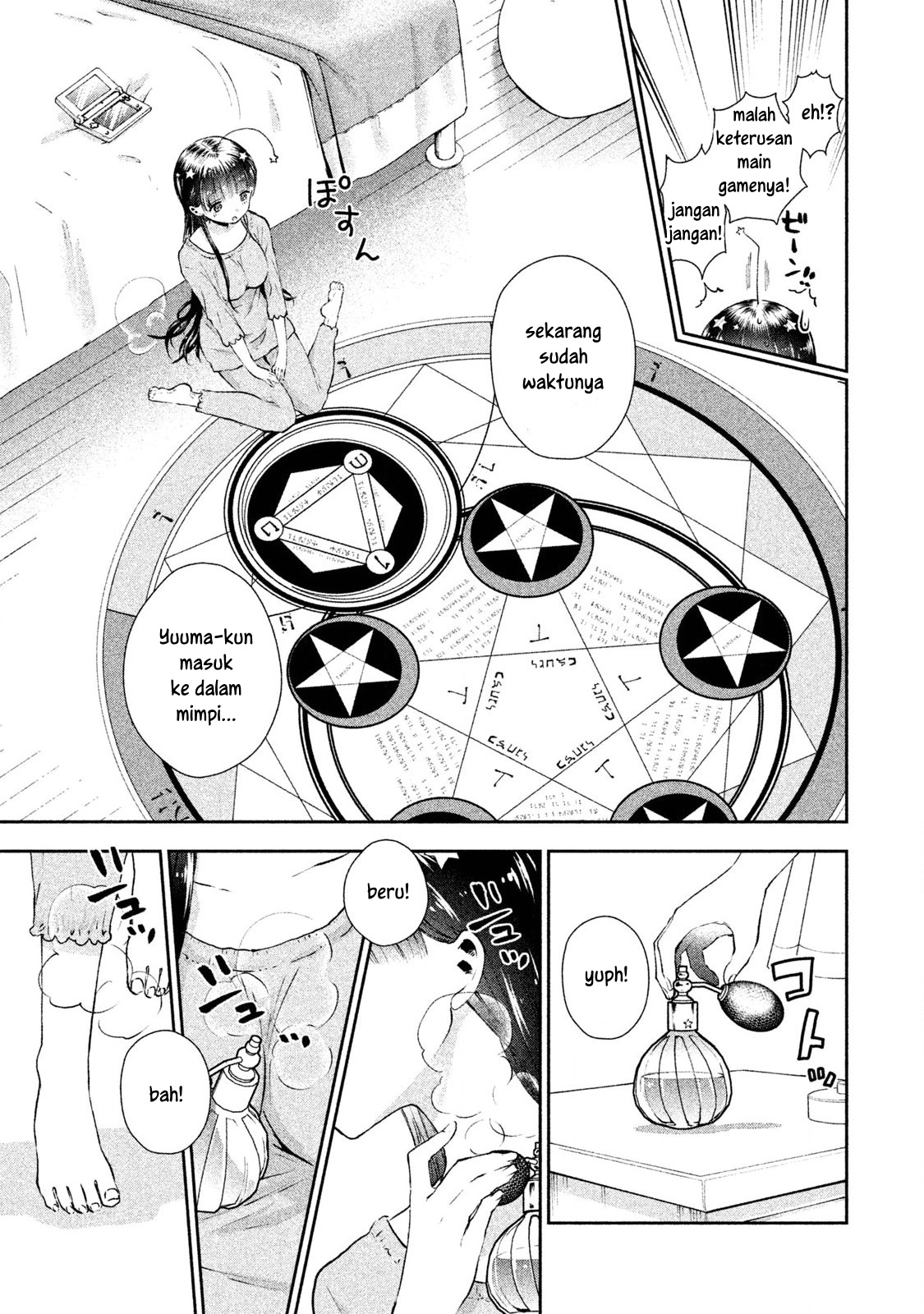 Aroma-chan wa Konya mo Hazukashii Chapter 2 - halaman 5
