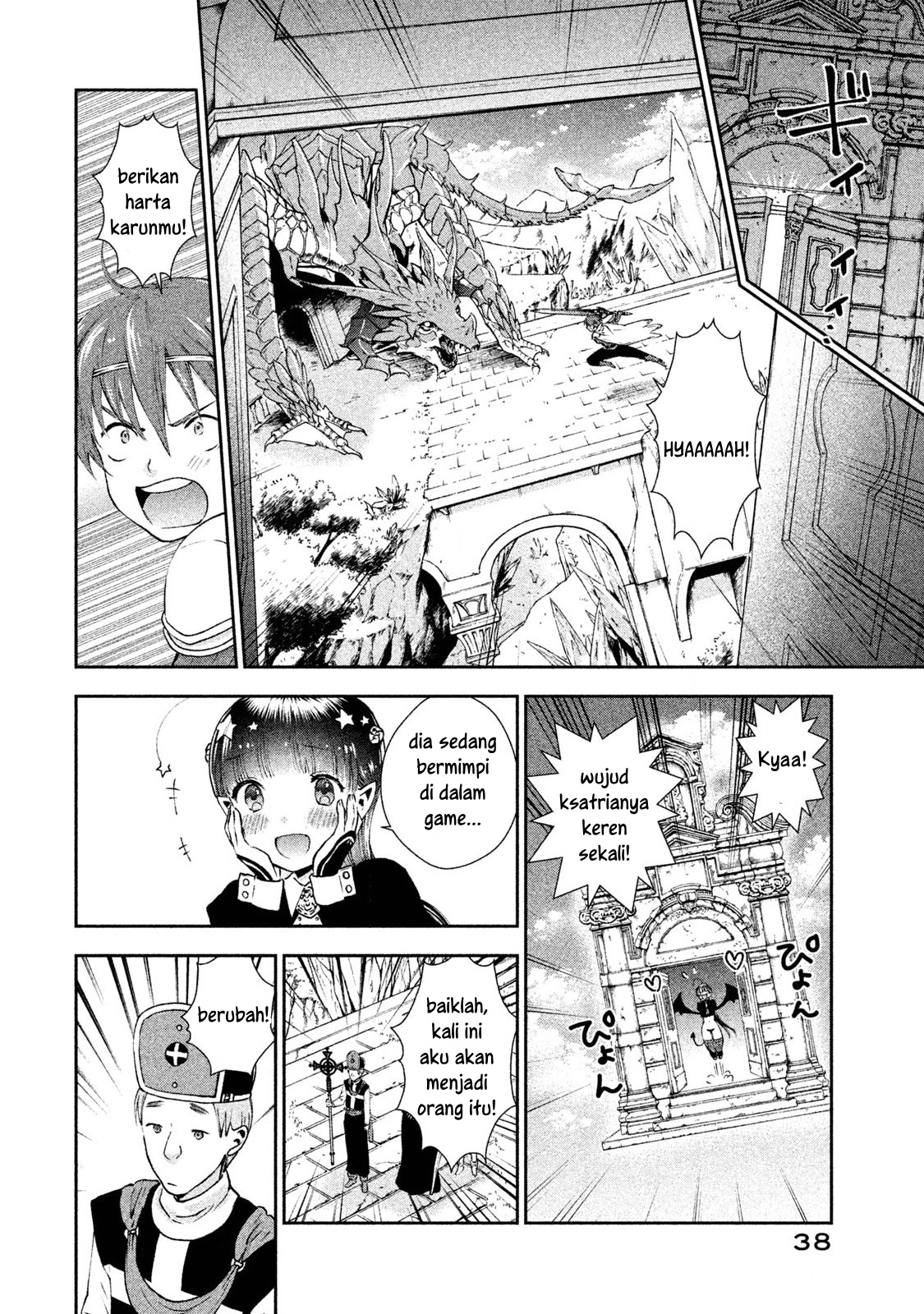 Aroma-chan wa Konya mo Hazukashii Chapter 2 - halaman 9