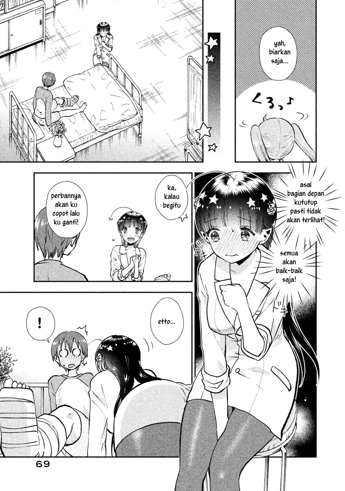 Aroma-chan wa Konya mo Hazukashii Chapter 3 - halaman 11