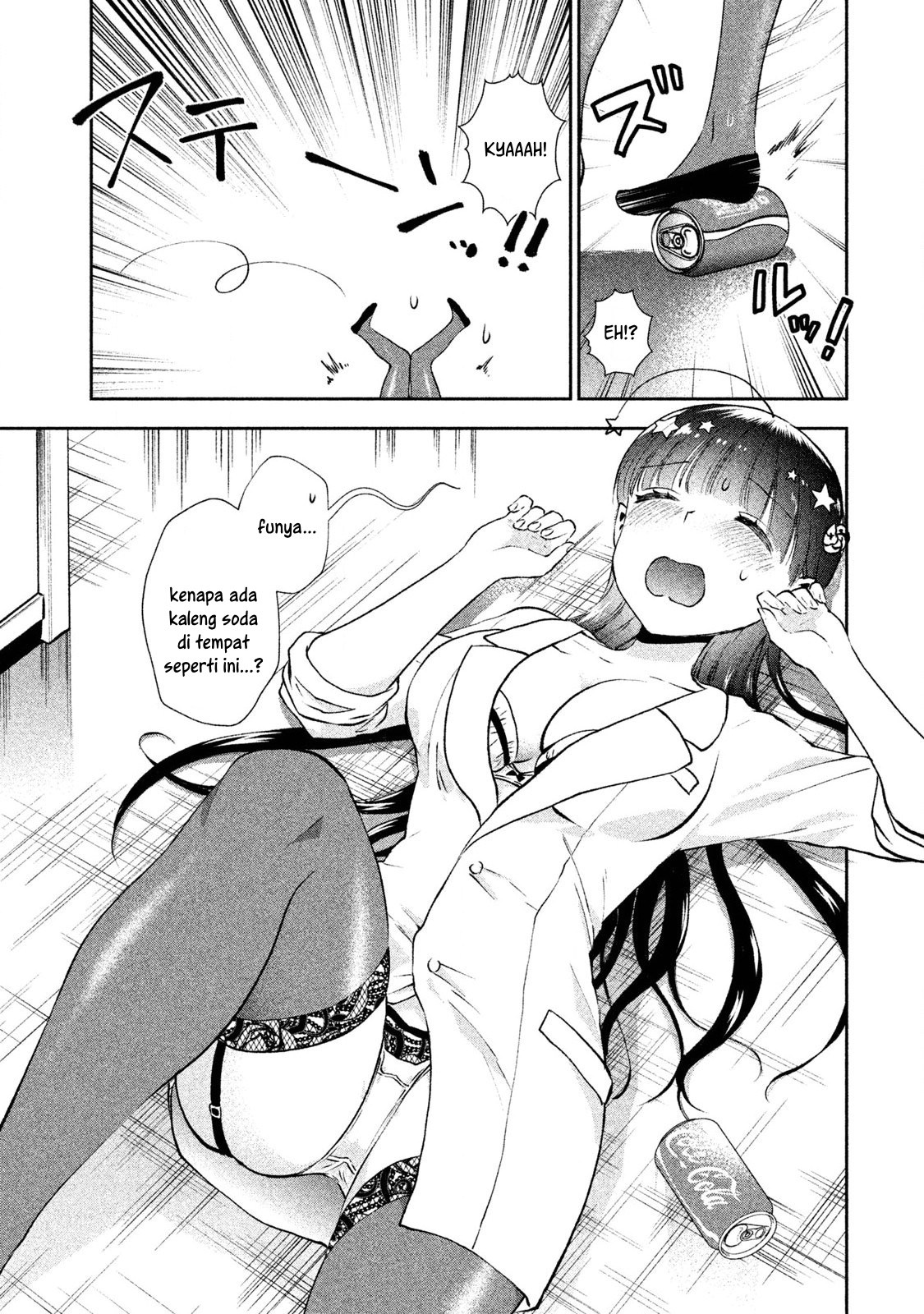 Aroma-chan wa Konya mo Hazukashii Chapter 3 - halaman 13
