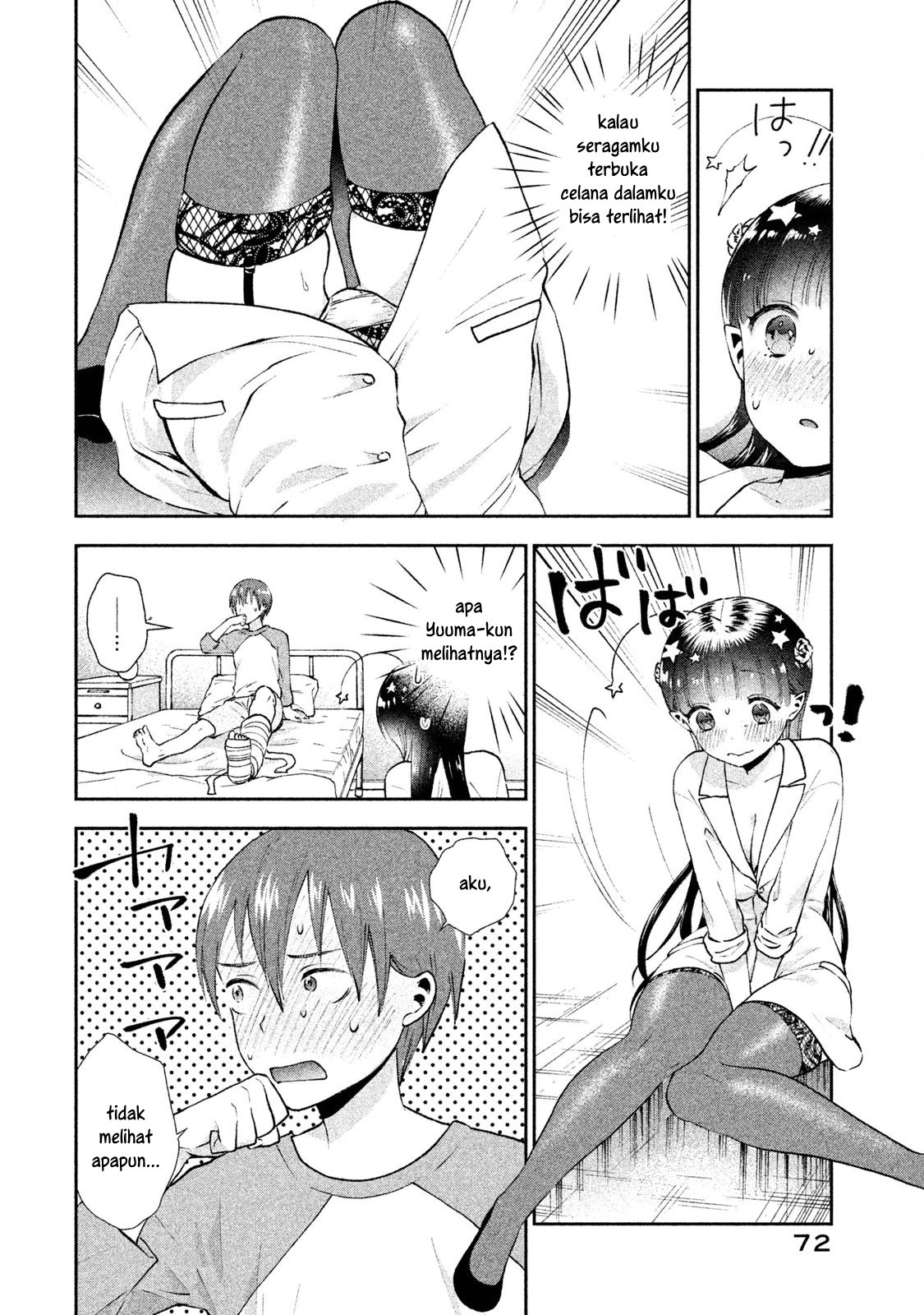 Aroma-chan wa Konya mo Hazukashii Chapter 3 - halaman 14