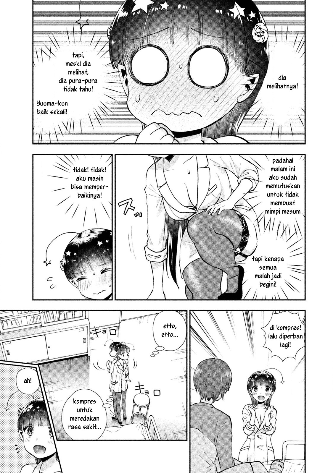 Aroma-chan wa Konya mo Hazukashii Chapter 3 - halaman 15
