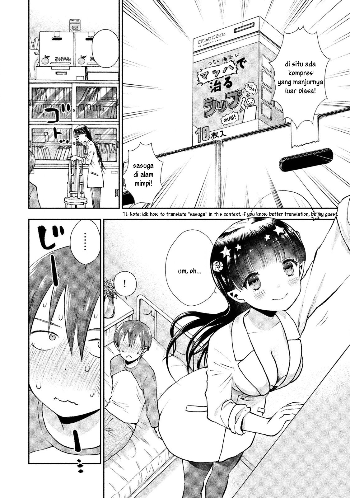 Aroma-chan wa Konya mo Hazukashii Chapter 3 - halaman 16