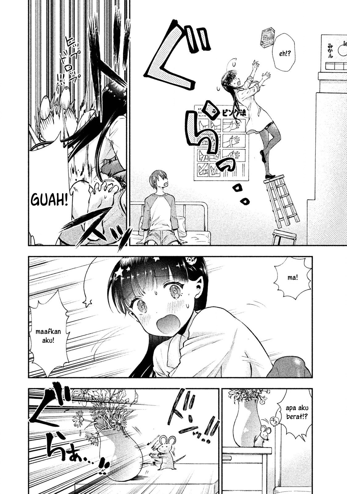 Aroma-chan wa Konya mo Hazukashii Chapter 3 - halaman 18