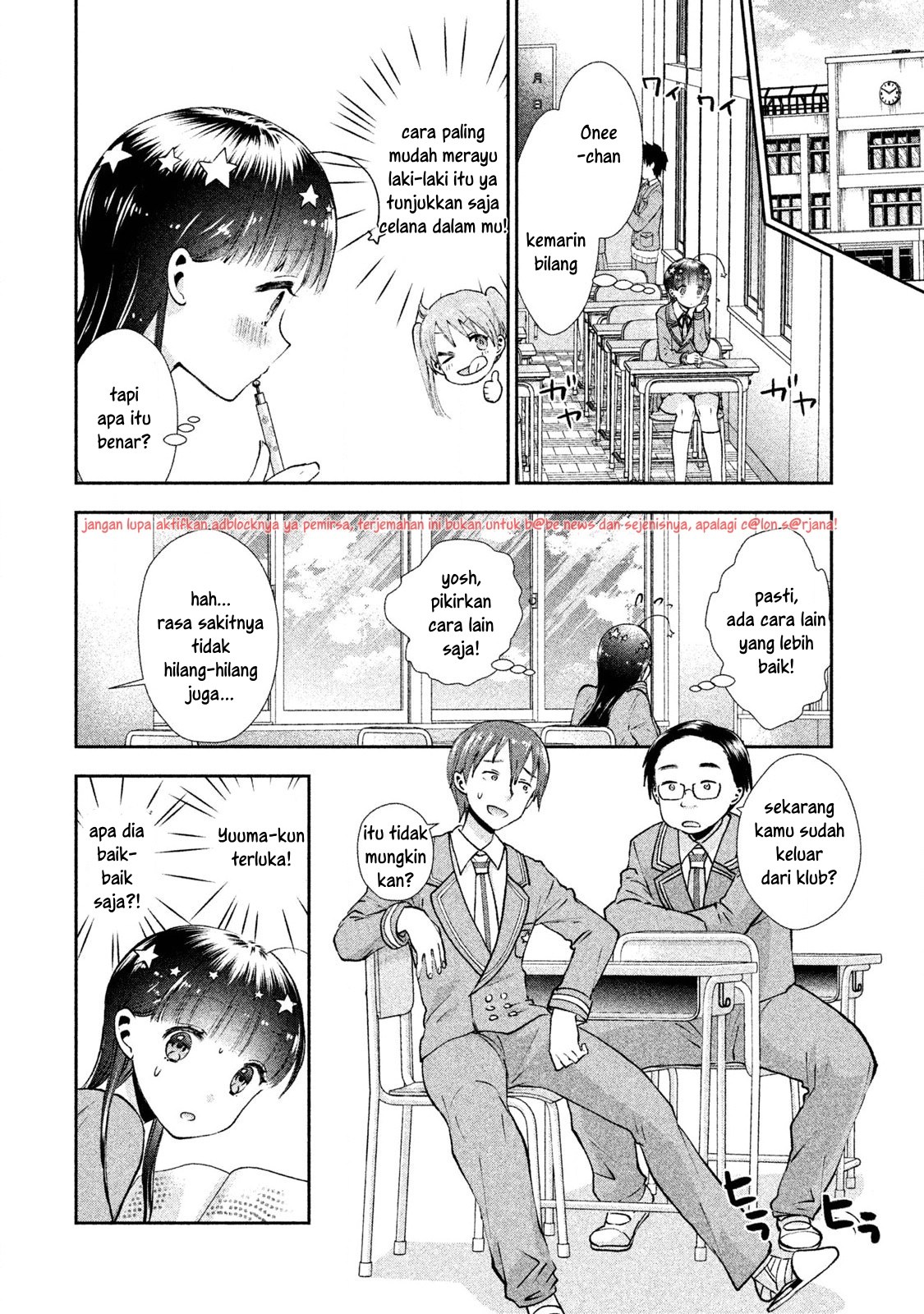 Aroma-chan wa Konya mo Hazukashii Chapter 3 - halaman 2