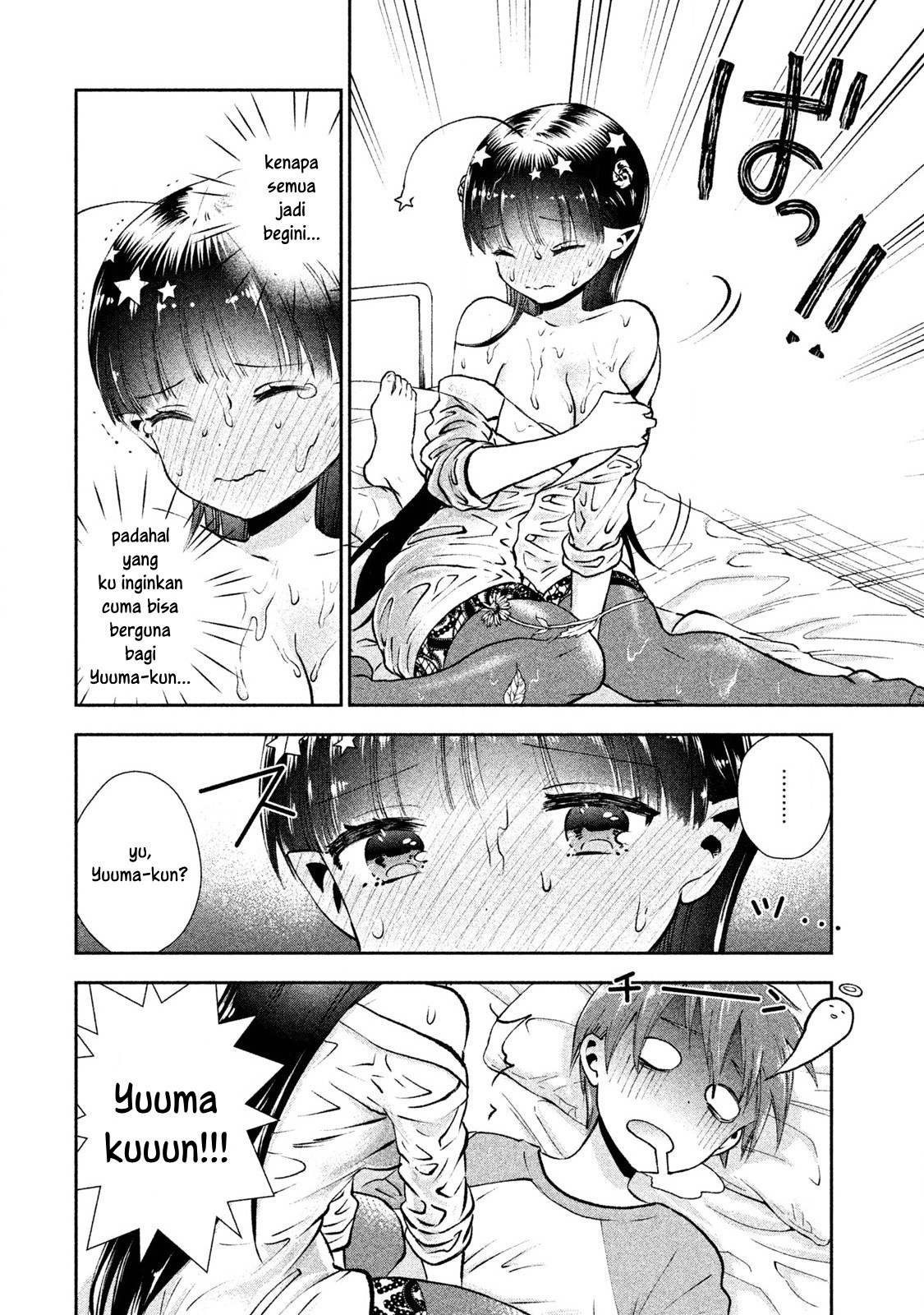 Aroma-chan wa Konya mo Hazukashii Chapter 3 - halaman 20