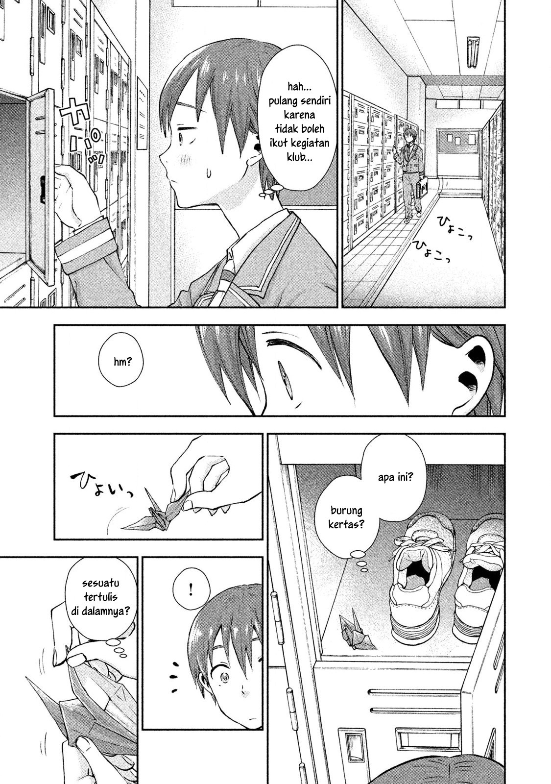 Aroma-chan wa Konya mo Hazukashii Chapter 3 - halaman 23