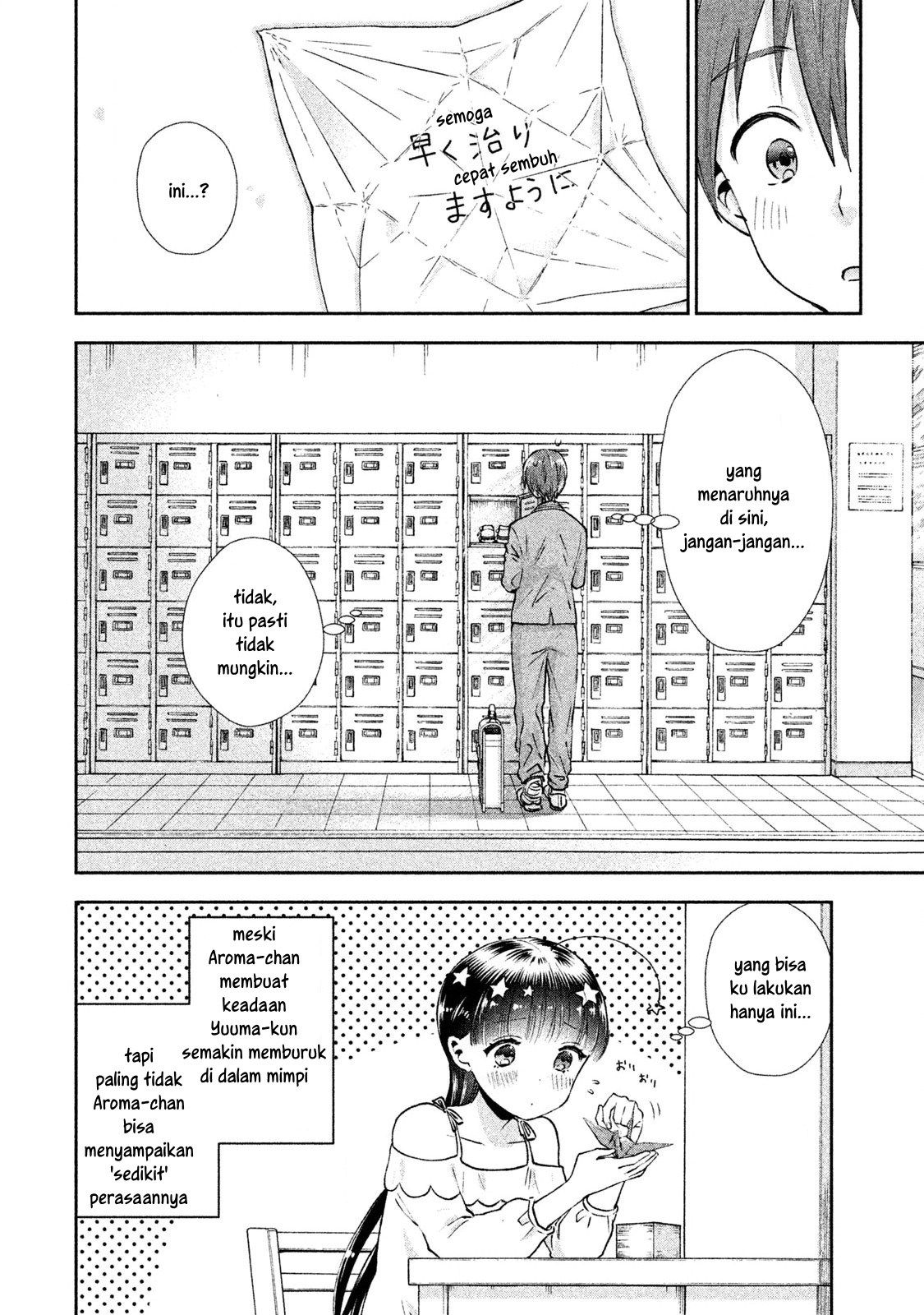 Aroma-chan wa Konya mo Hazukashii Chapter 3 - halaman 24