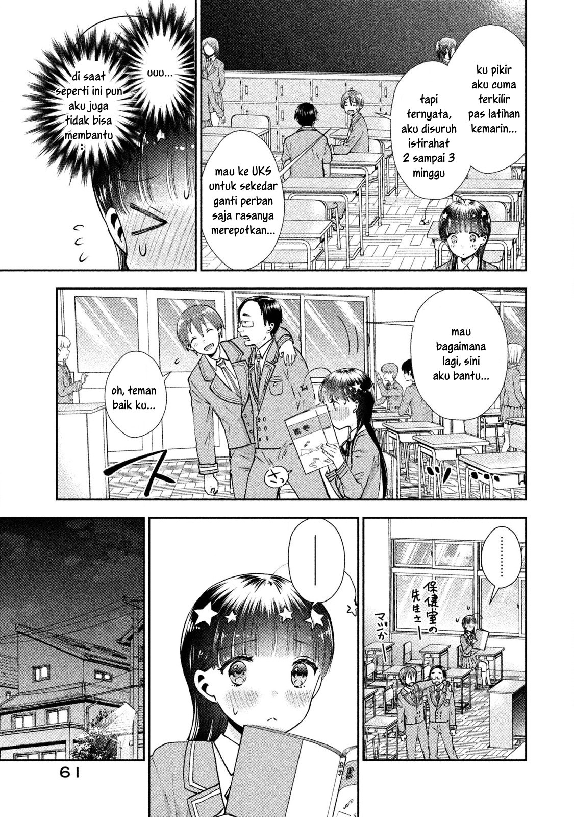 Aroma-chan wa Konya mo Hazukashii Chapter 3 - halaman 3