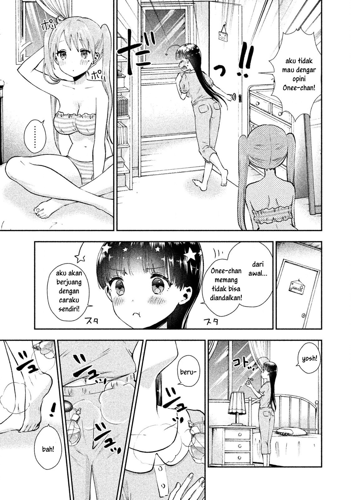 Aroma-chan wa Konya mo Hazukashii Chapter 3 - halaman 5