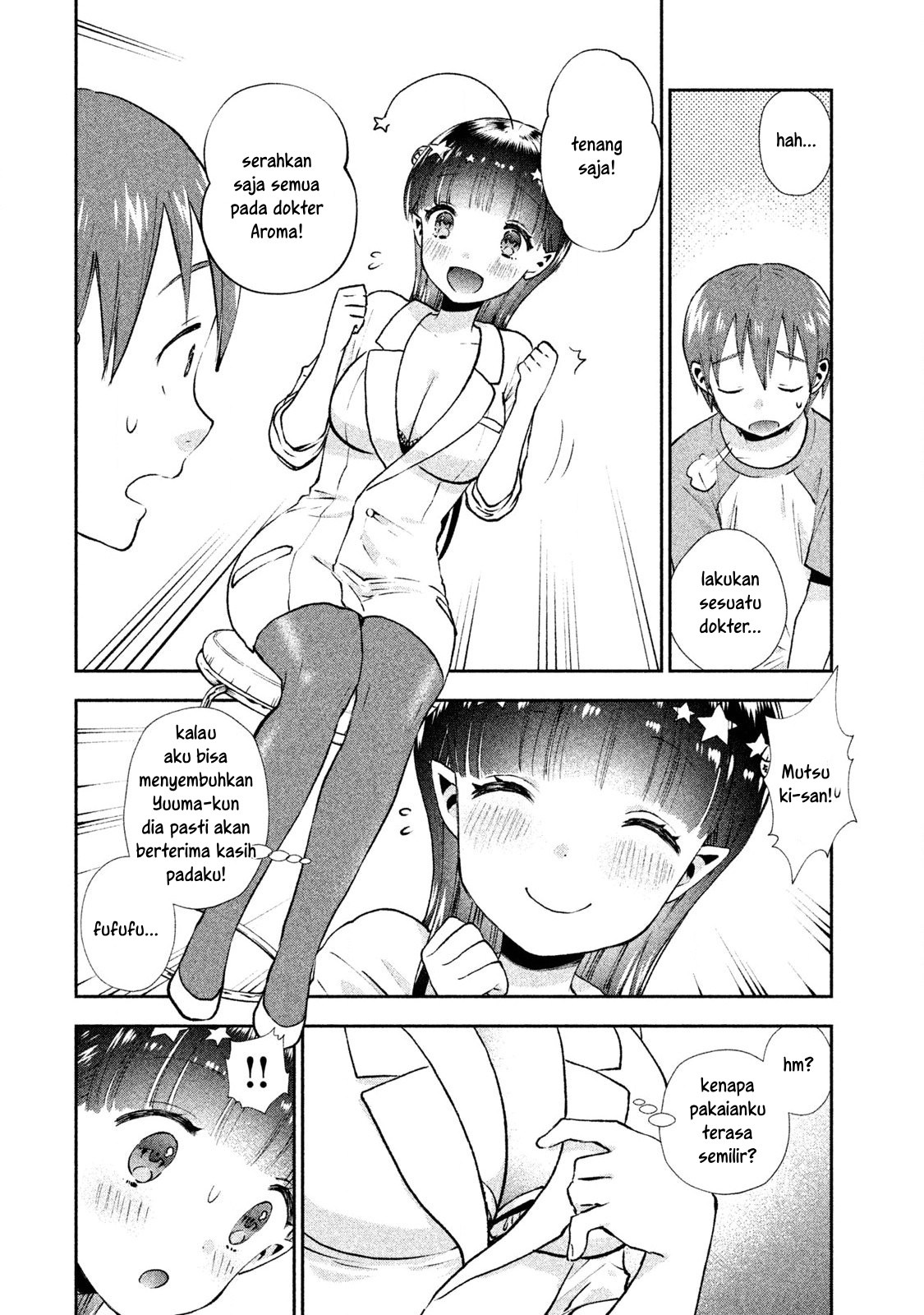 Aroma-chan wa Konya mo Hazukashii Chapter 3 - halaman 8