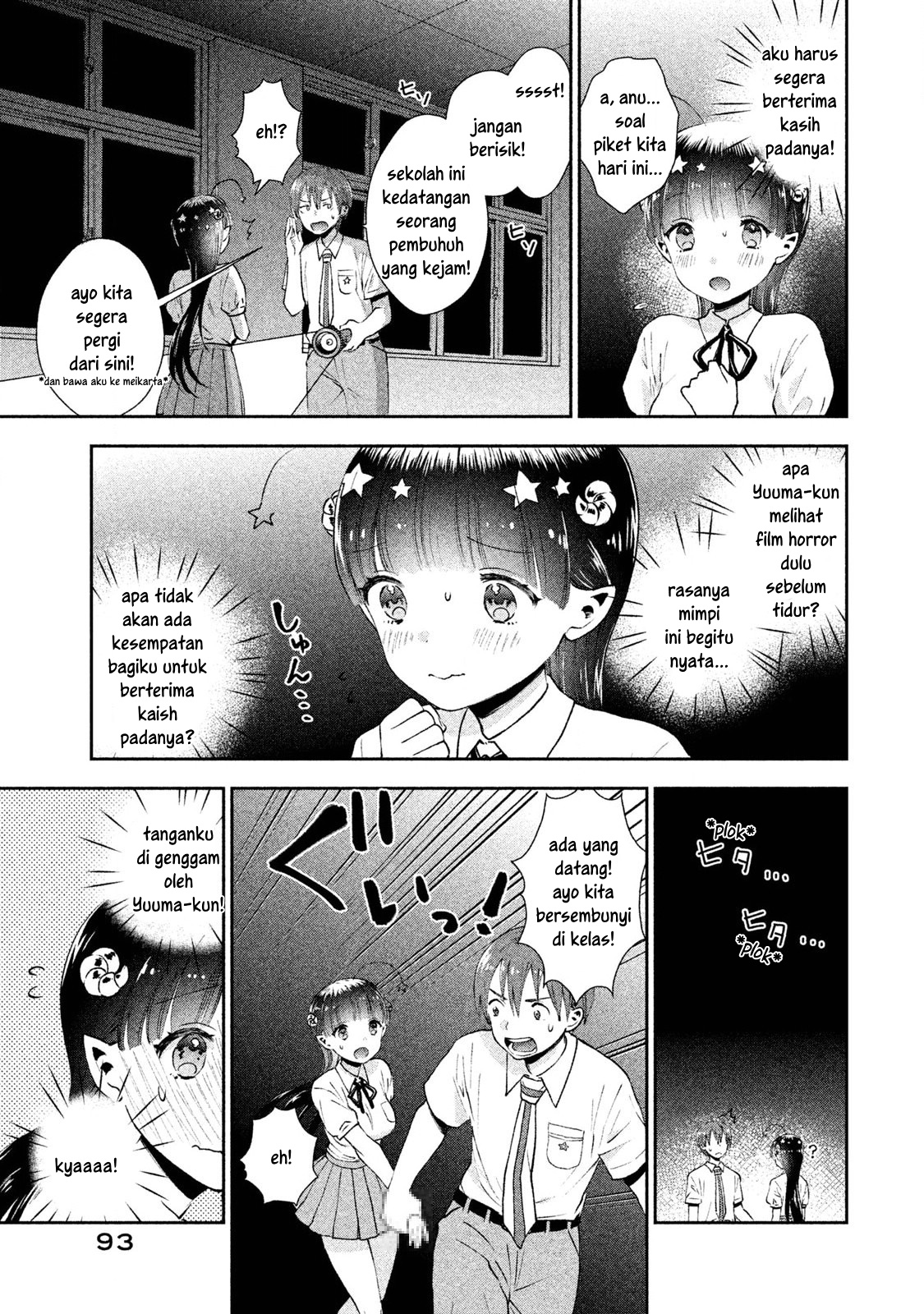 Aroma-chan wa Konya mo Hazukashii Chapter 4 - halaman 11