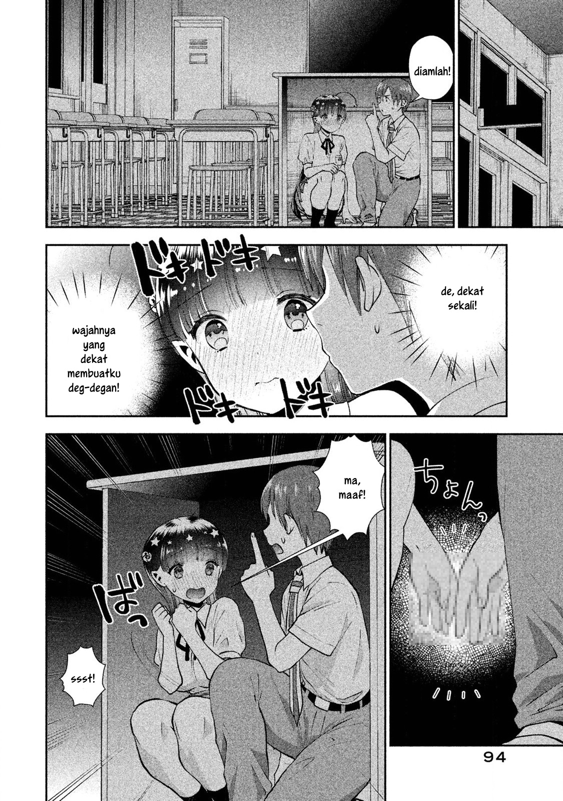 Aroma-chan wa Konya mo Hazukashii Chapter 4 - halaman 12