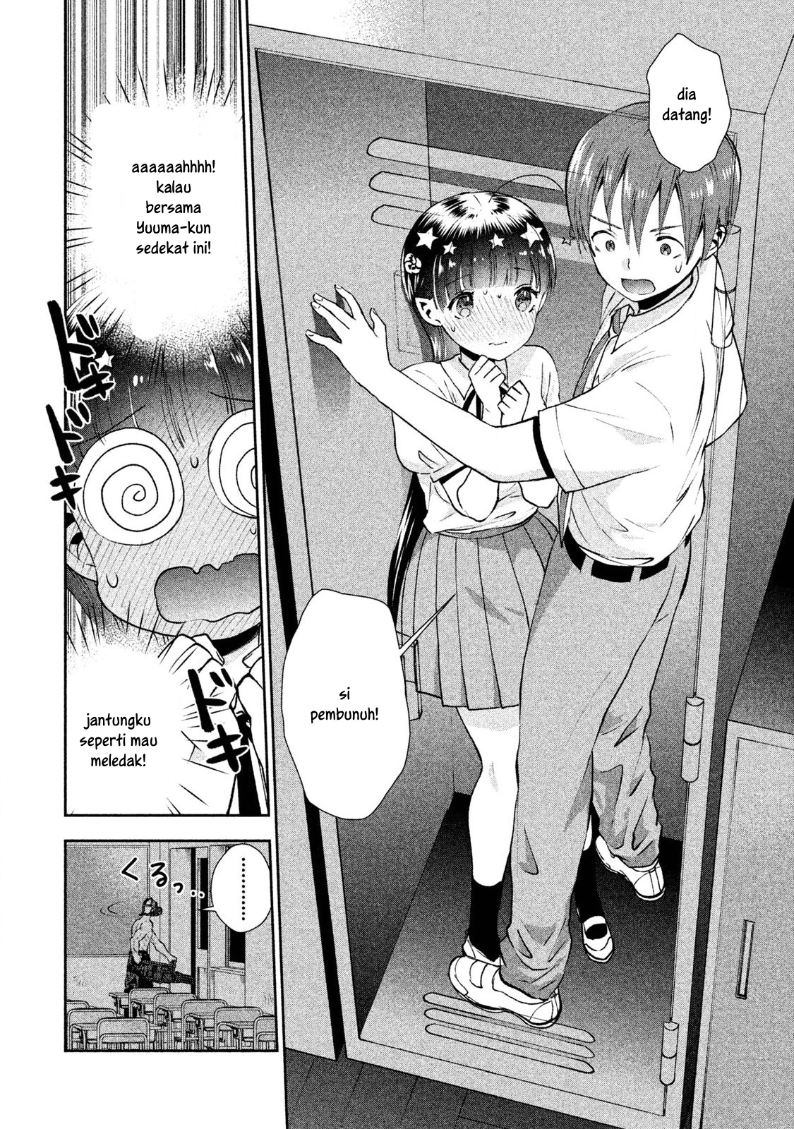 Aroma-chan wa Konya mo Hazukashii Chapter 4 - halaman 14