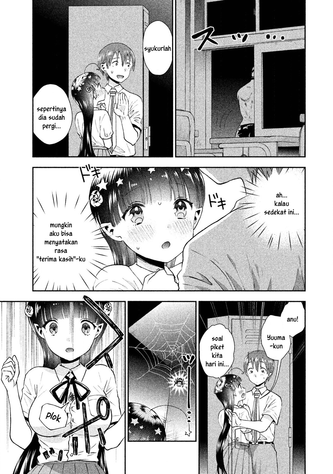 Aroma-chan wa Konya mo Hazukashii Chapter 4 - halaman 15