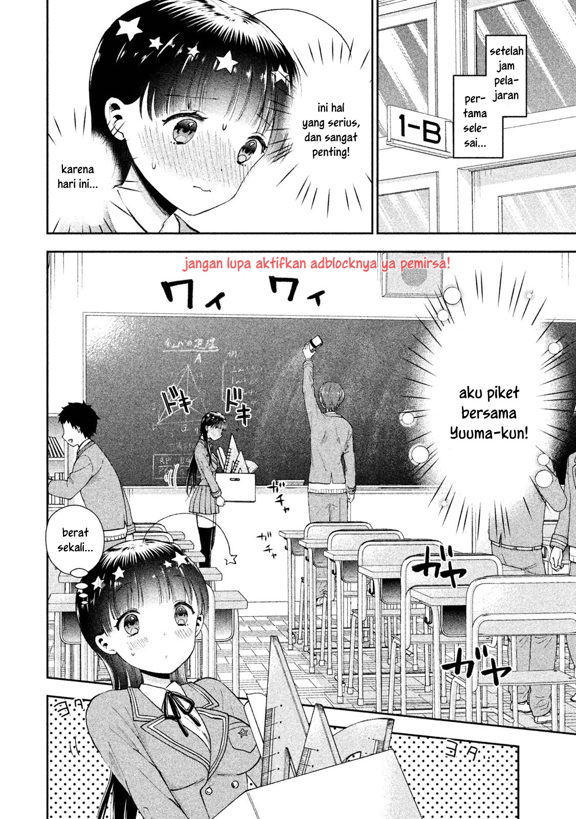 Aroma-chan wa Konya mo Hazukashii Chapter 4 - halaman 2