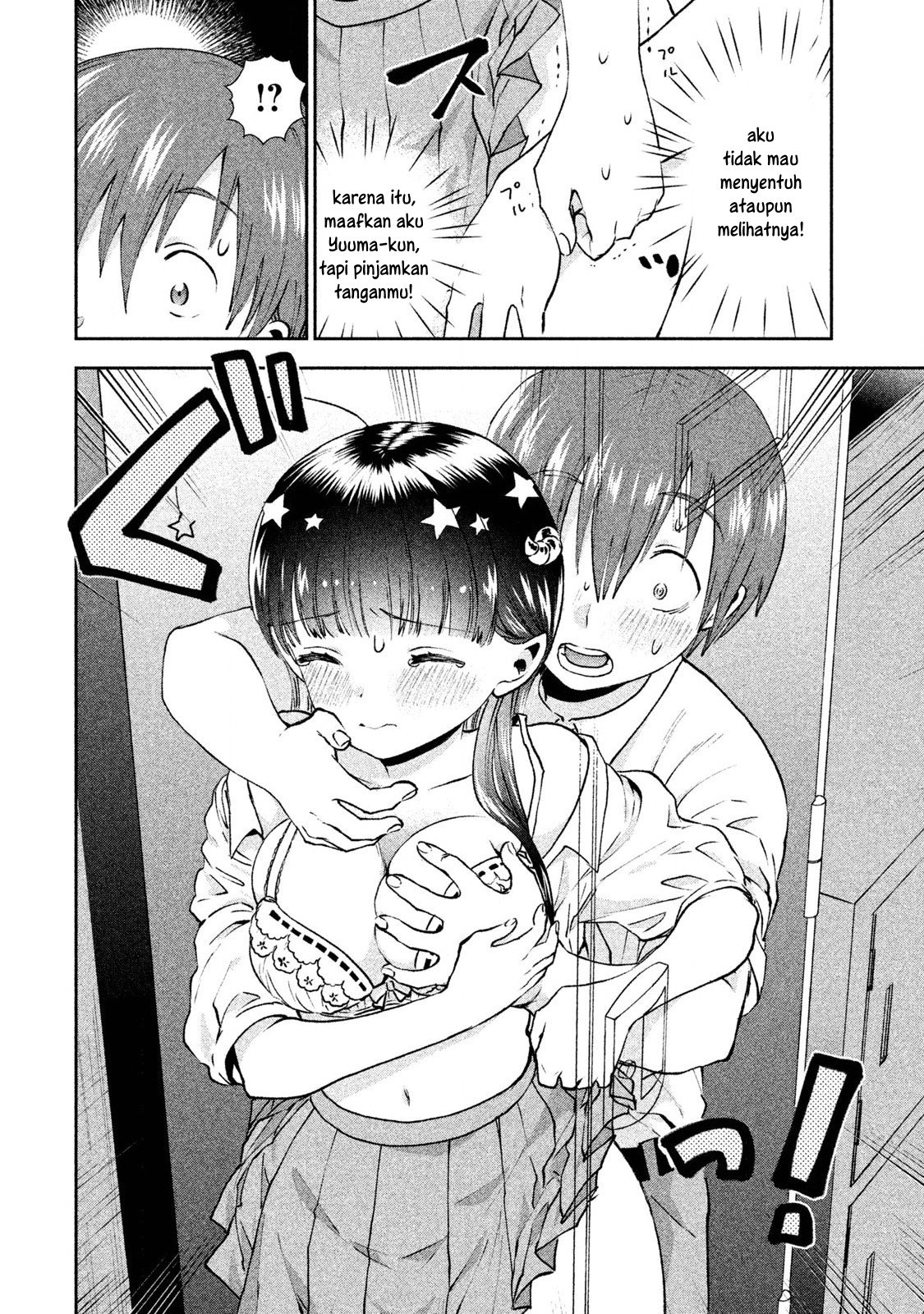 Aroma-chan wa Konya mo Hazukashii Chapter 4 - halaman 22