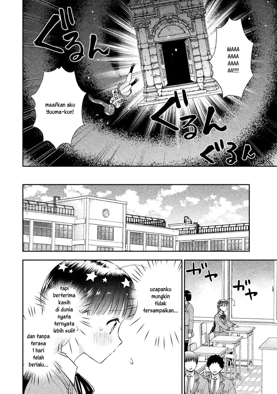 Aroma-chan wa Konya mo Hazukashii Chapter 4 - halaman 26