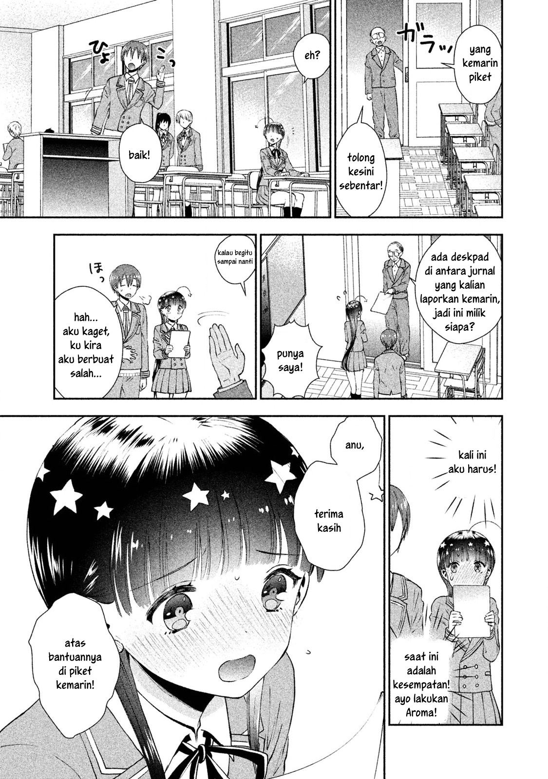 Aroma-chan wa Konya mo Hazukashii Chapter 4 - halaman 27