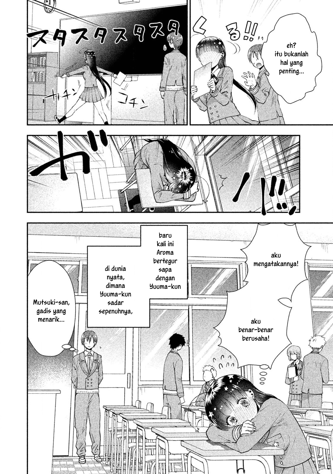 Aroma-chan wa Konya mo Hazukashii Chapter 4 - halaman 28