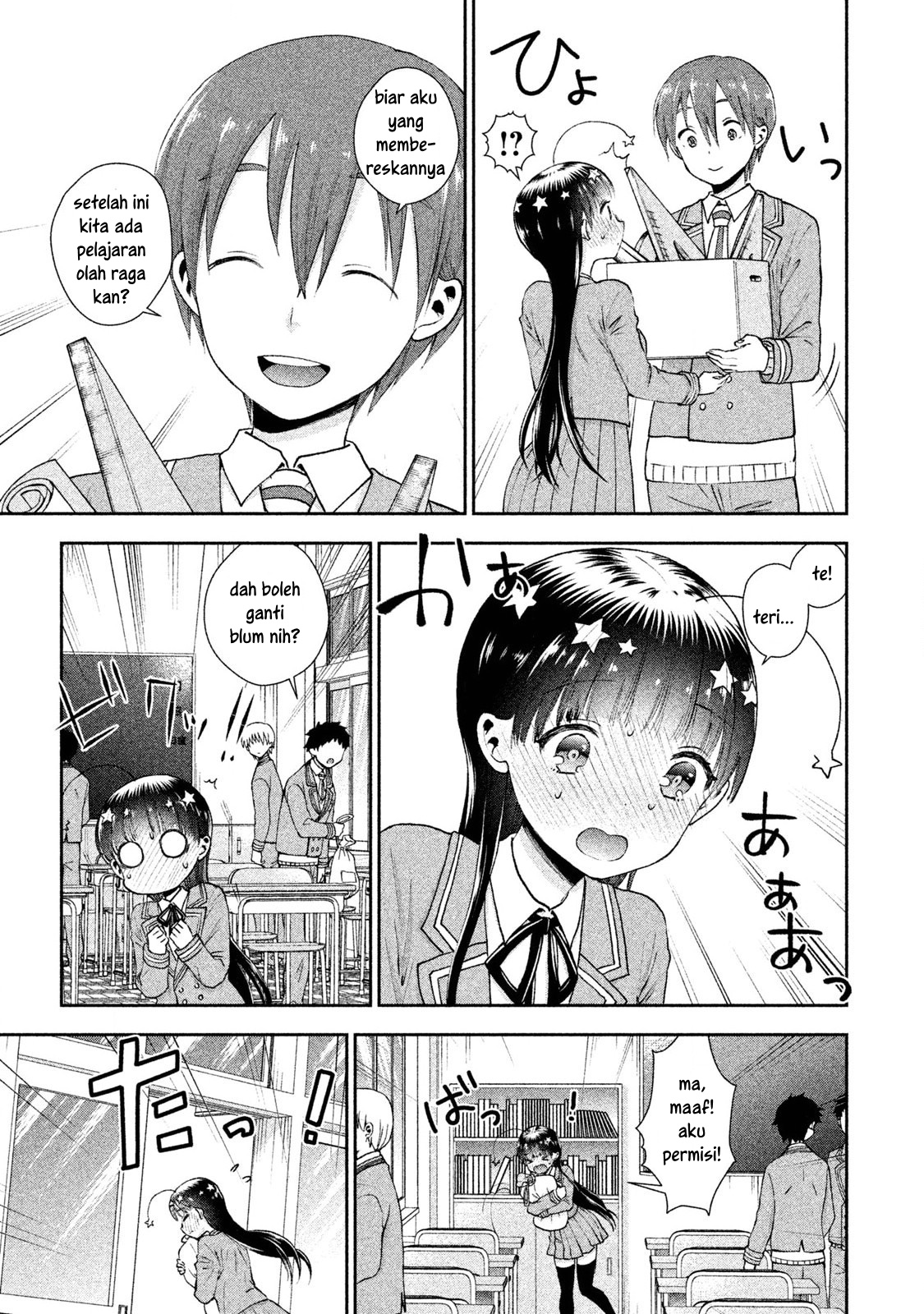 Aroma-chan wa Konya mo Hazukashii Chapter 4 - halaman 3