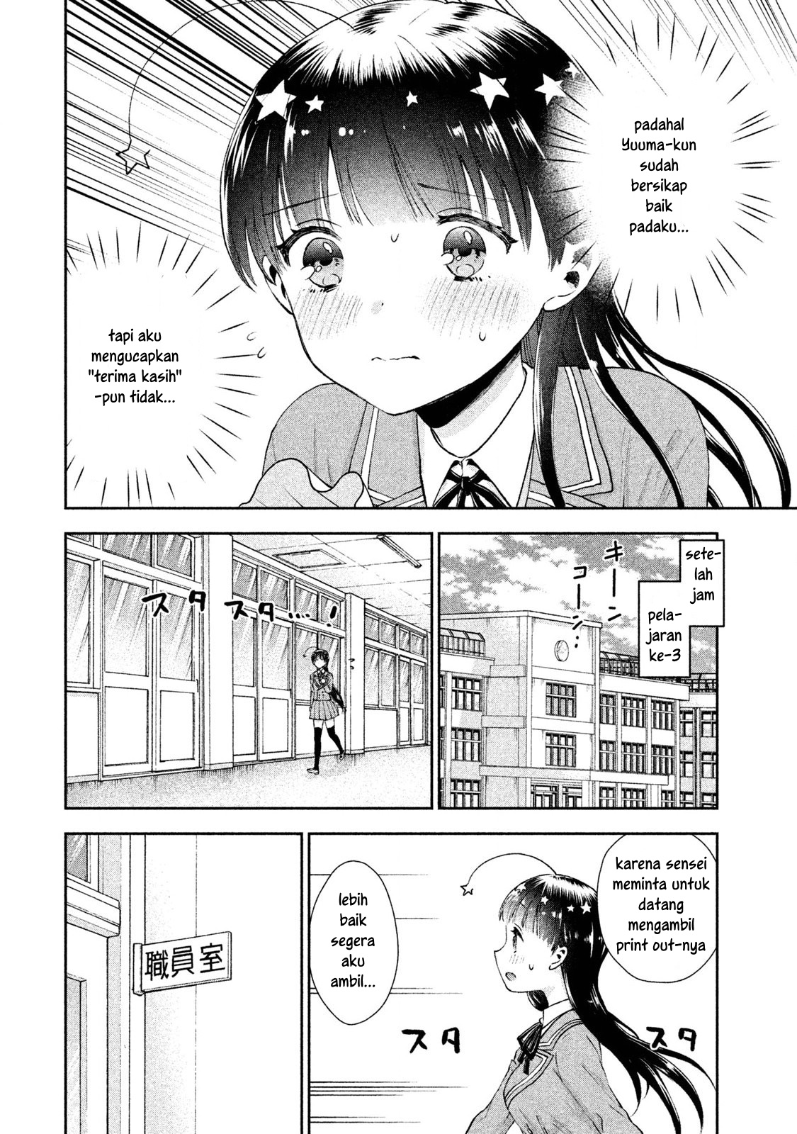 Aroma-chan wa Konya mo Hazukashii Chapter 4 - halaman 4