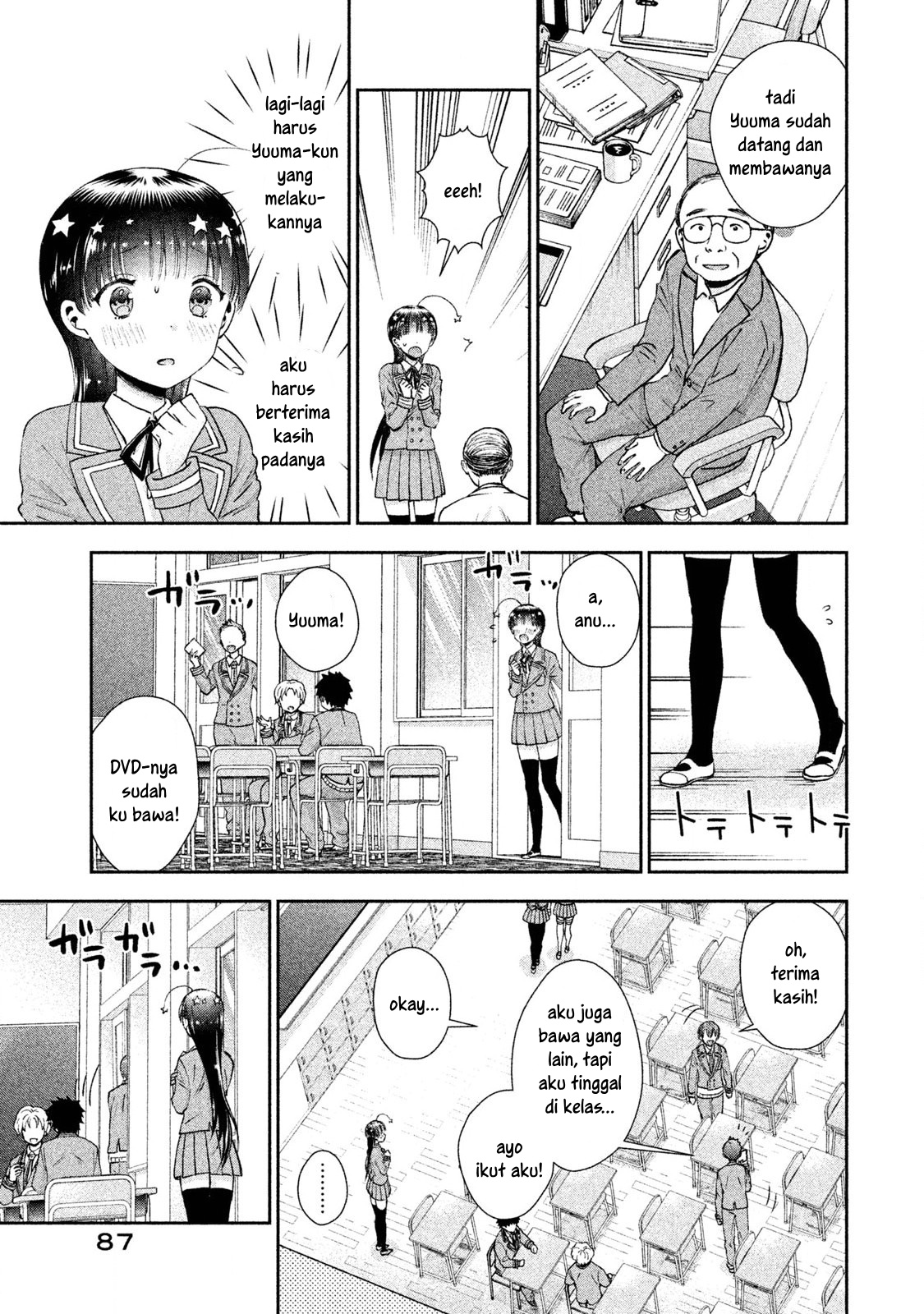 Aroma-chan wa Konya mo Hazukashii Chapter 4 - halaman 5
