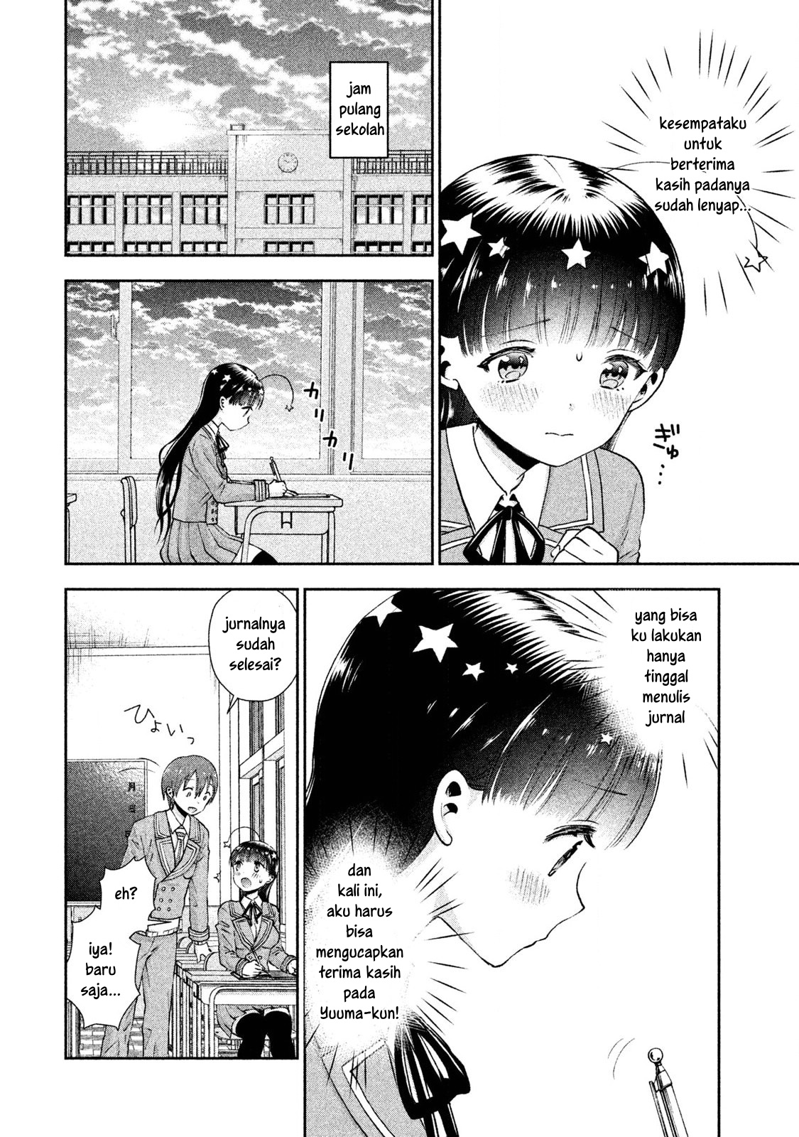 Aroma-chan wa Konya mo Hazukashii Chapter 4 - halaman 6
