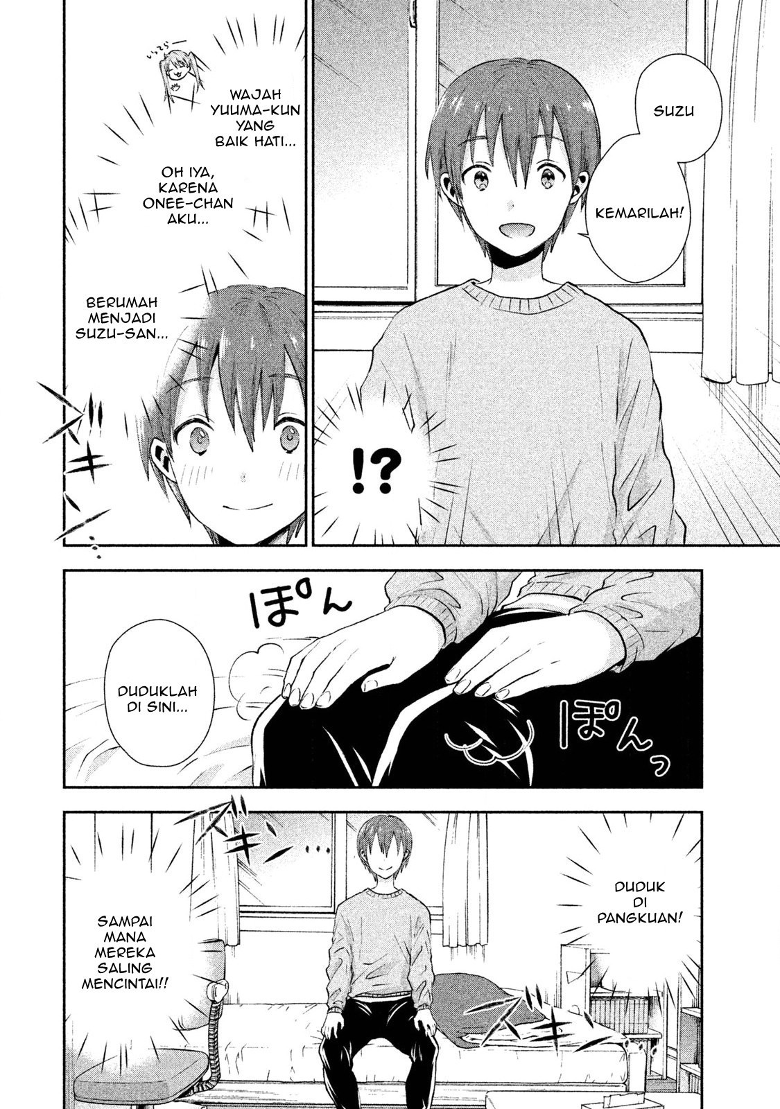 Aroma-chan wa Konya mo Hazukashii Chapter 5 - halaman 11