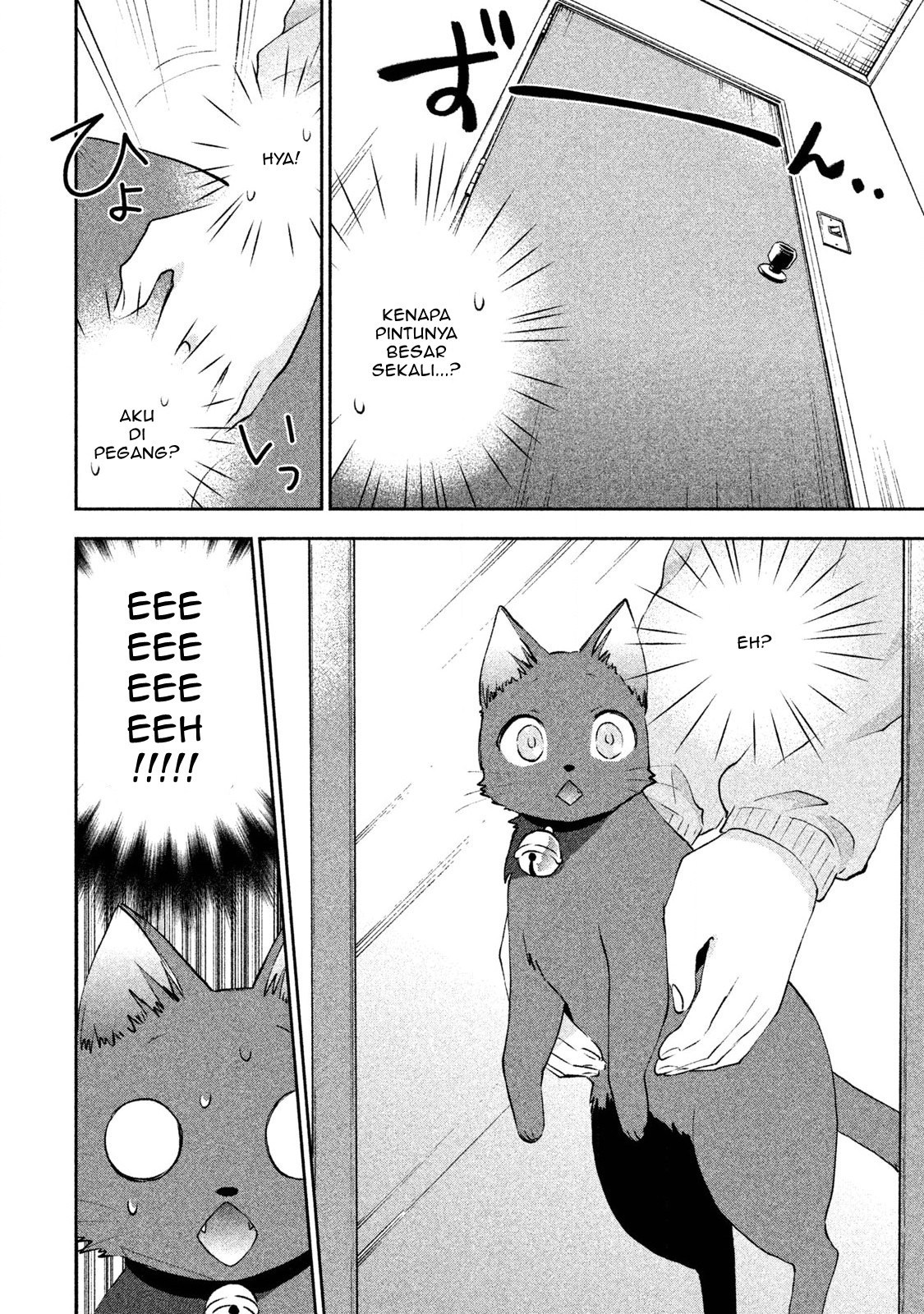 Aroma-chan wa Konya mo Hazukashii Chapter 5 - halaman 13