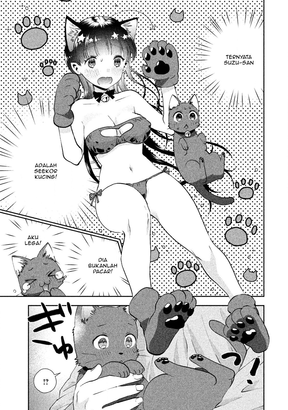 Aroma-chan wa Konya mo Hazukashii Chapter 5 - halaman 14