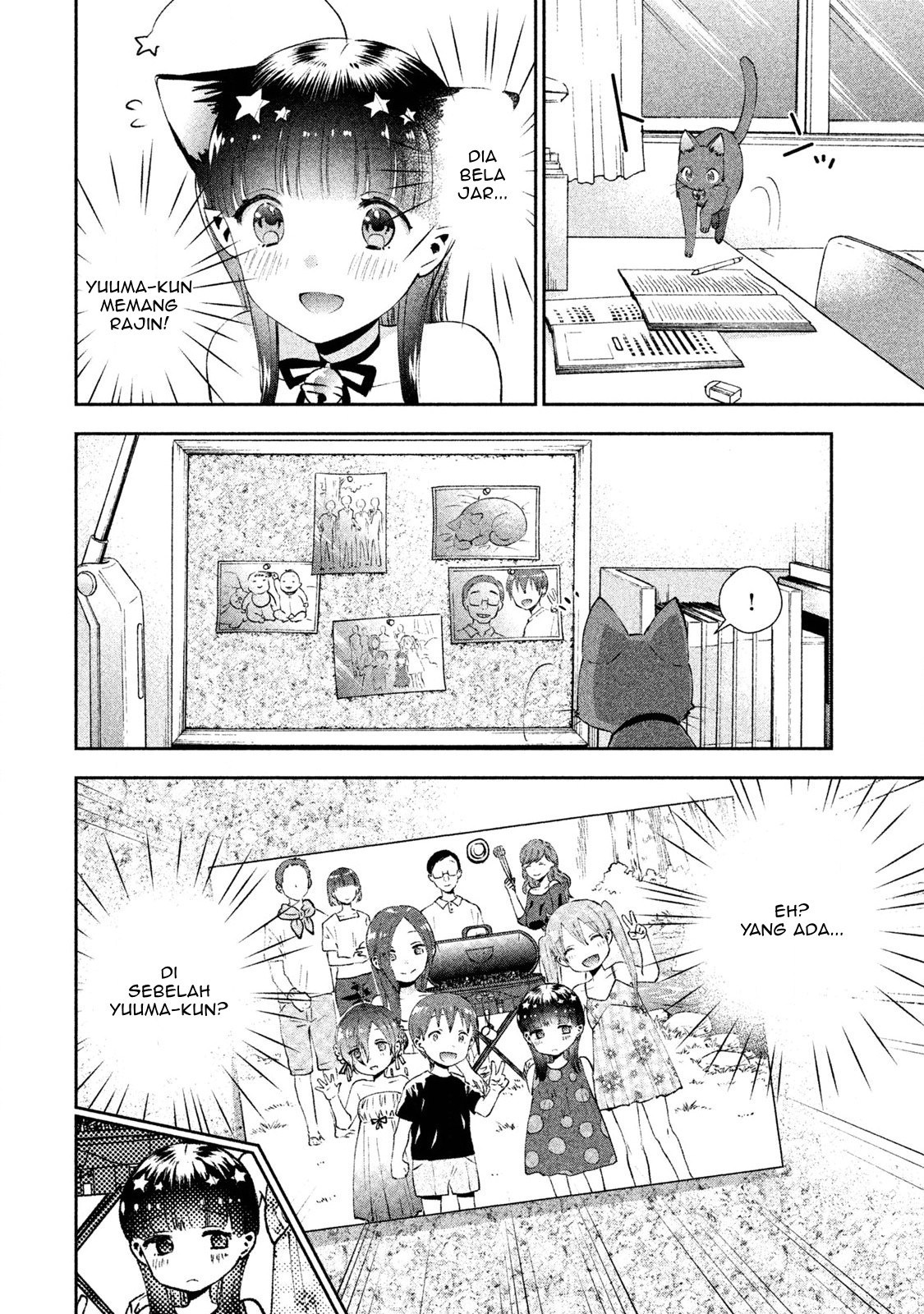 Aroma-chan wa Konya mo Hazukashii Chapter 5 - halaman 21