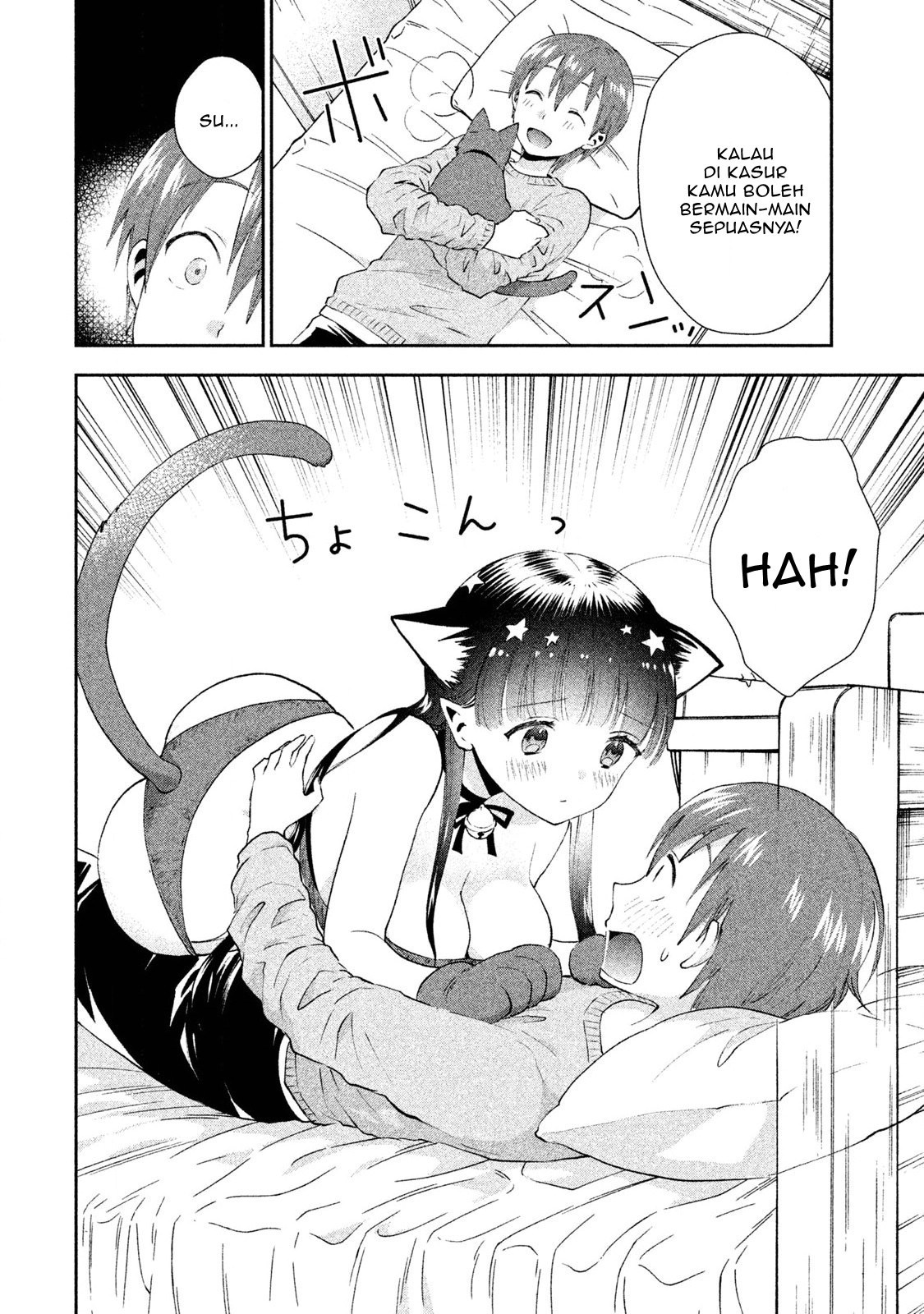 Aroma-chan wa Konya mo Hazukashii Chapter 5 - halaman 23
