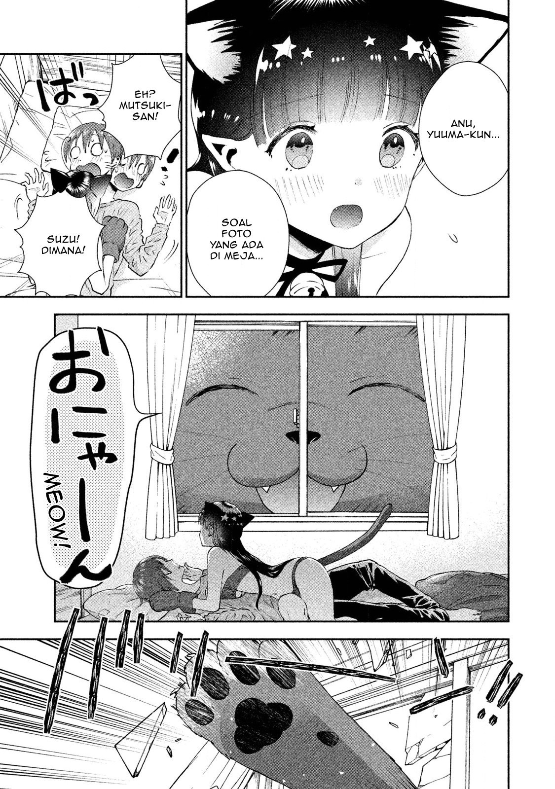 Aroma-chan wa Konya mo Hazukashii Chapter 5 - halaman 24