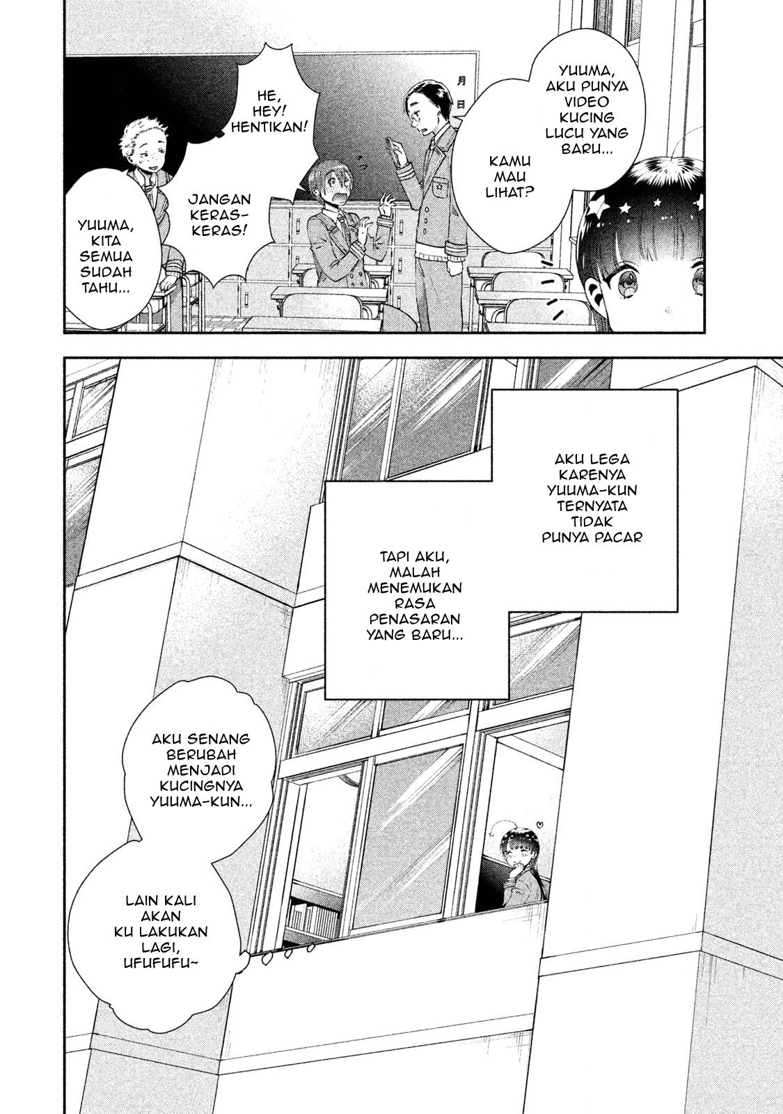 Aroma-chan wa Konya mo Hazukashii Chapter 5 - halaman 27