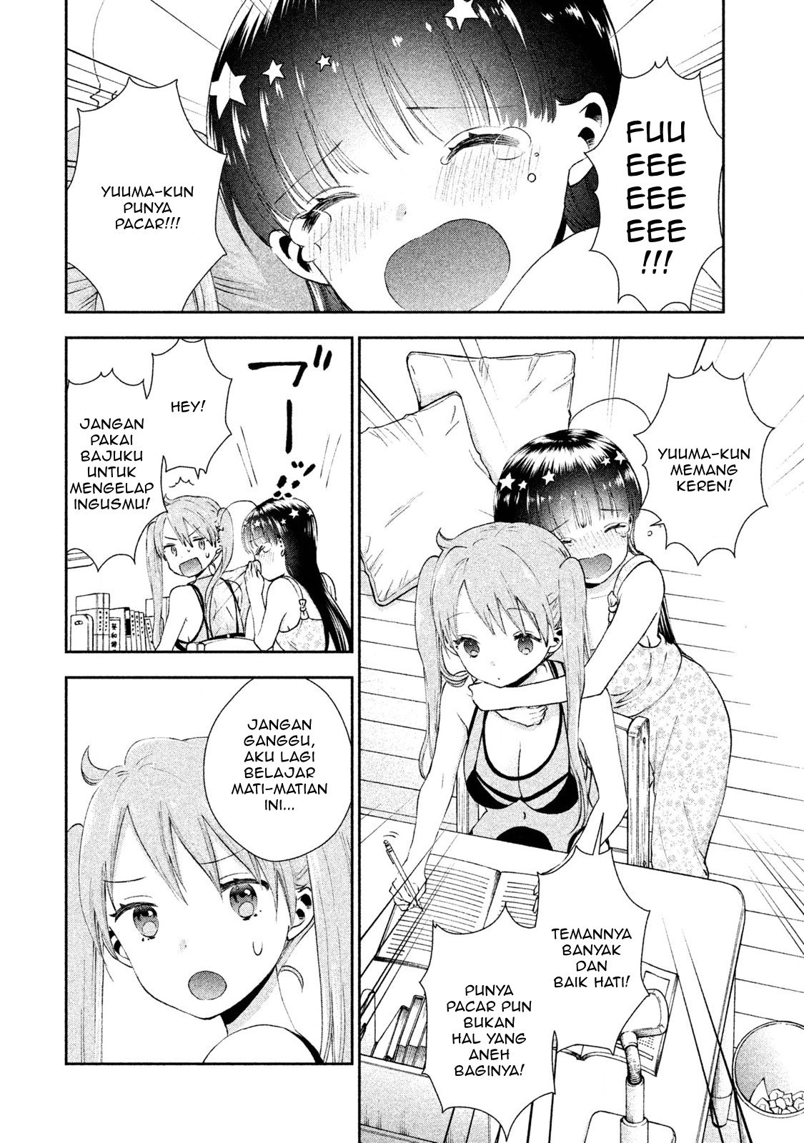 Aroma-chan wa Konya mo Hazukashii Chapter 5 - halaman 5