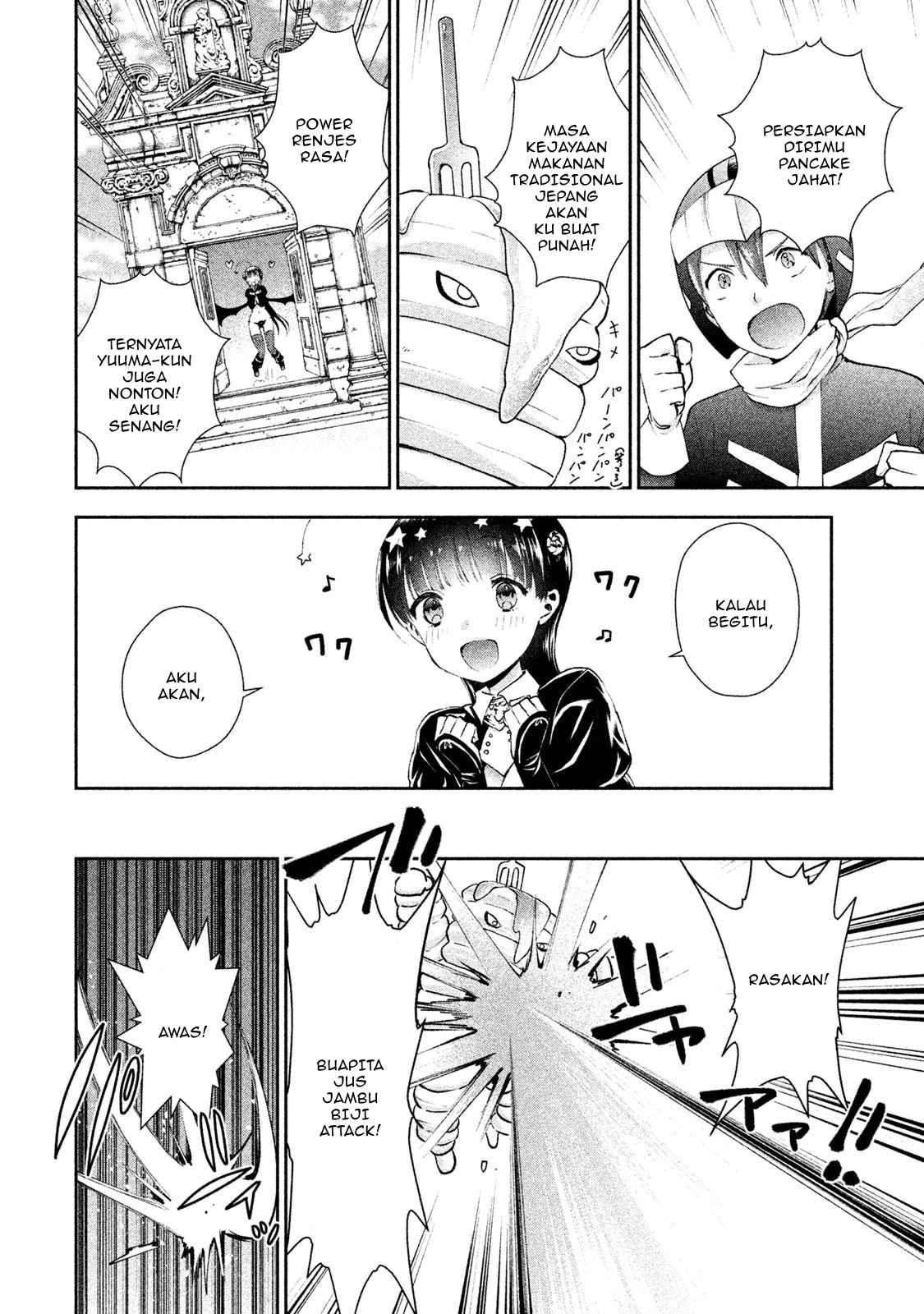 Aroma-chan wa Konya mo Hazukashii Chapter 6 - halaman 11