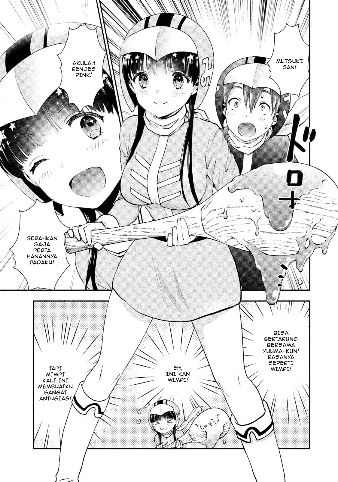 Aroma-chan wa Konya mo Hazukashii Chapter 6 - halaman 12