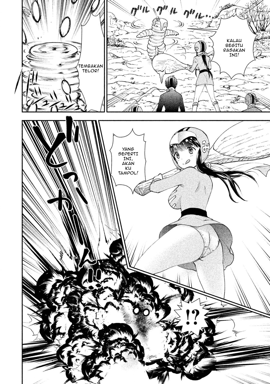 Aroma-chan wa Konya mo Hazukashii Chapter 6 - halaman 13