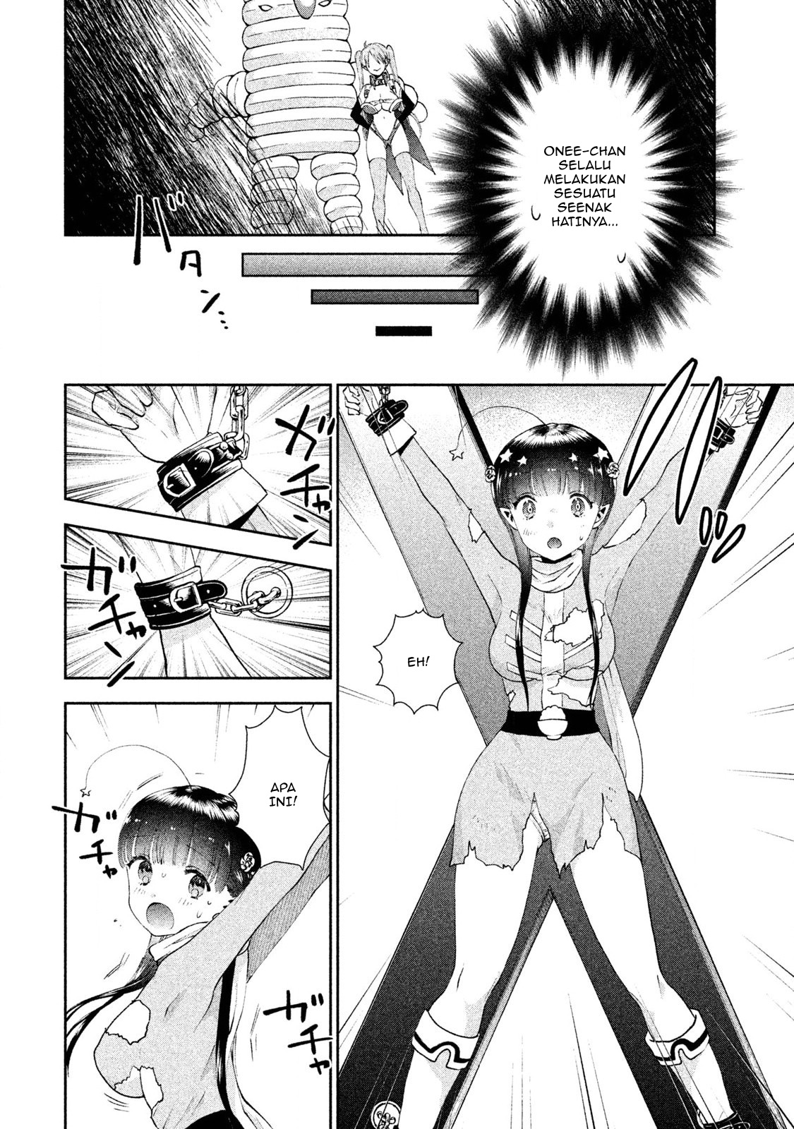 Aroma-chan wa Konya mo Hazukashii Chapter 6 - halaman 17