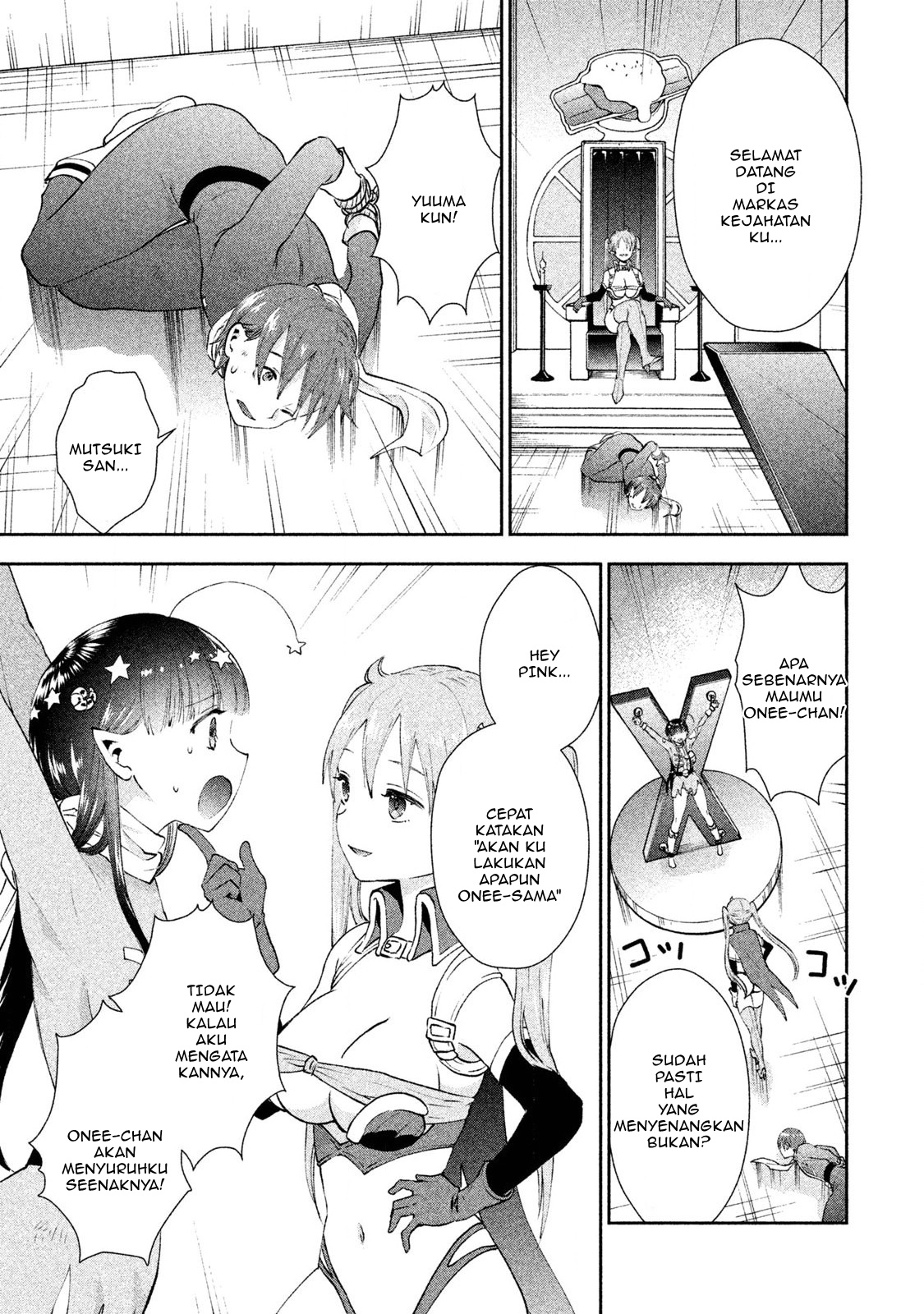 Aroma-chan wa Konya mo Hazukashii Chapter 6 - halaman 18