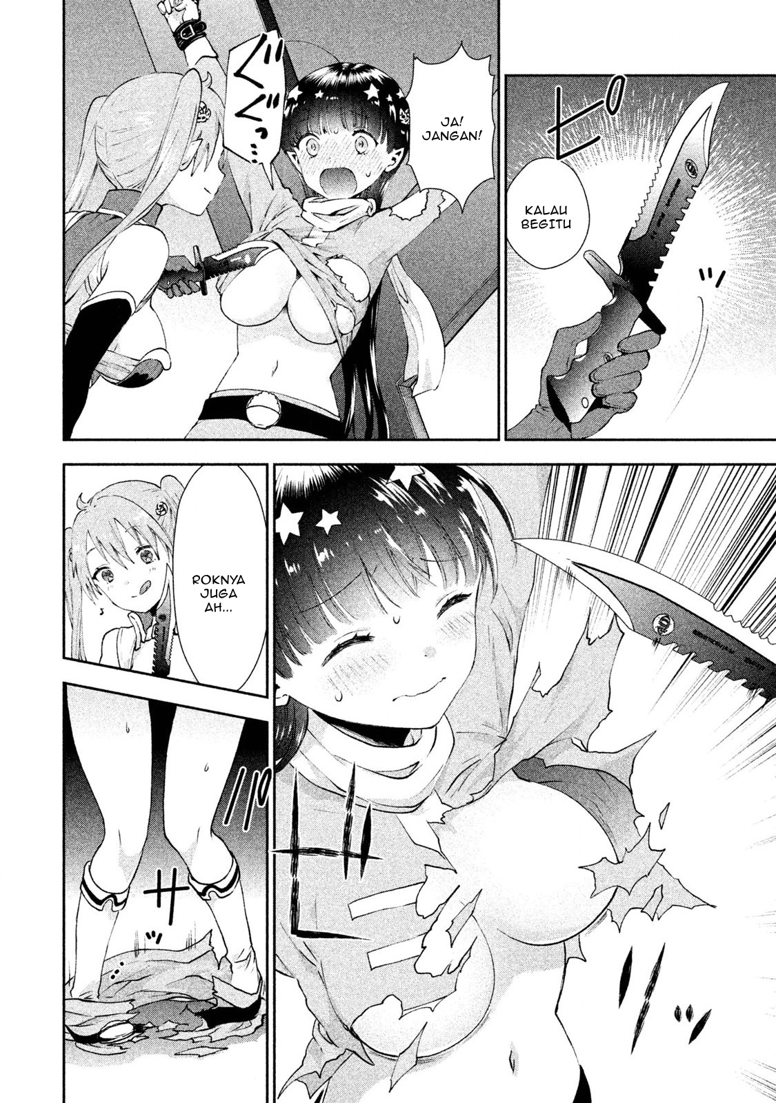 Aroma-chan wa Konya mo Hazukashii Chapter 6 - halaman 19