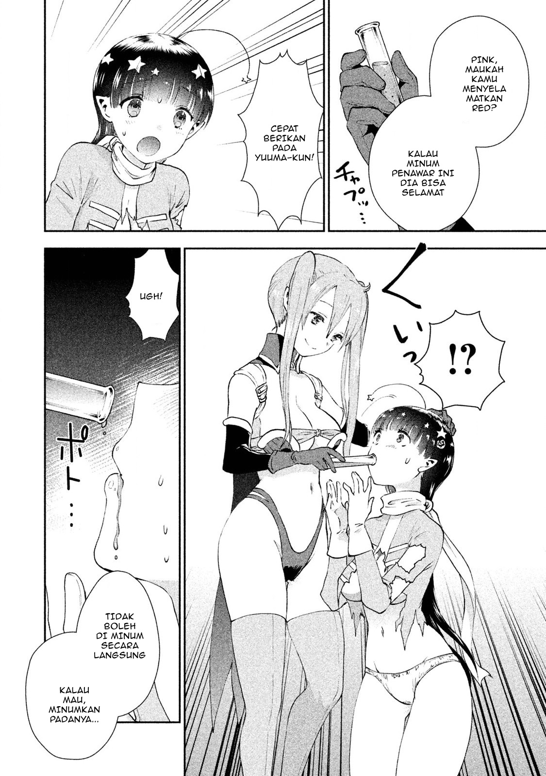 Aroma-chan wa Konya mo Hazukashii Chapter 6 - halaman 25