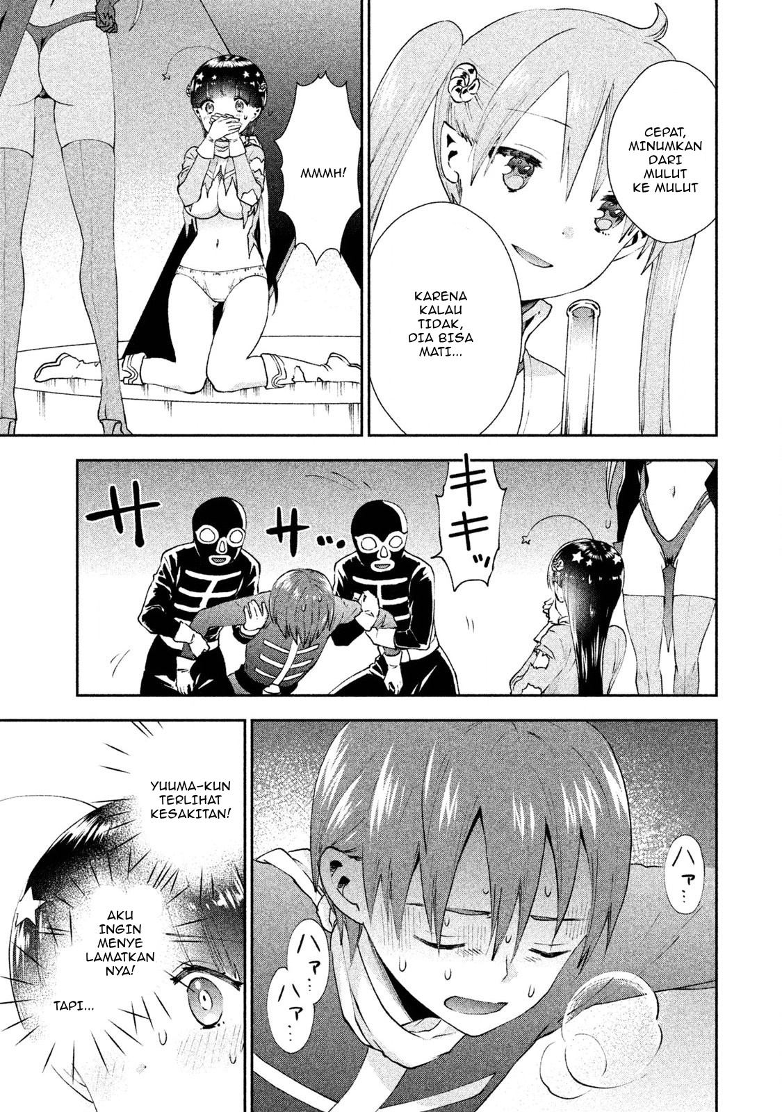 Aroma-chan wa Konya mo Hazukashii Chapter 6 - halaman 26