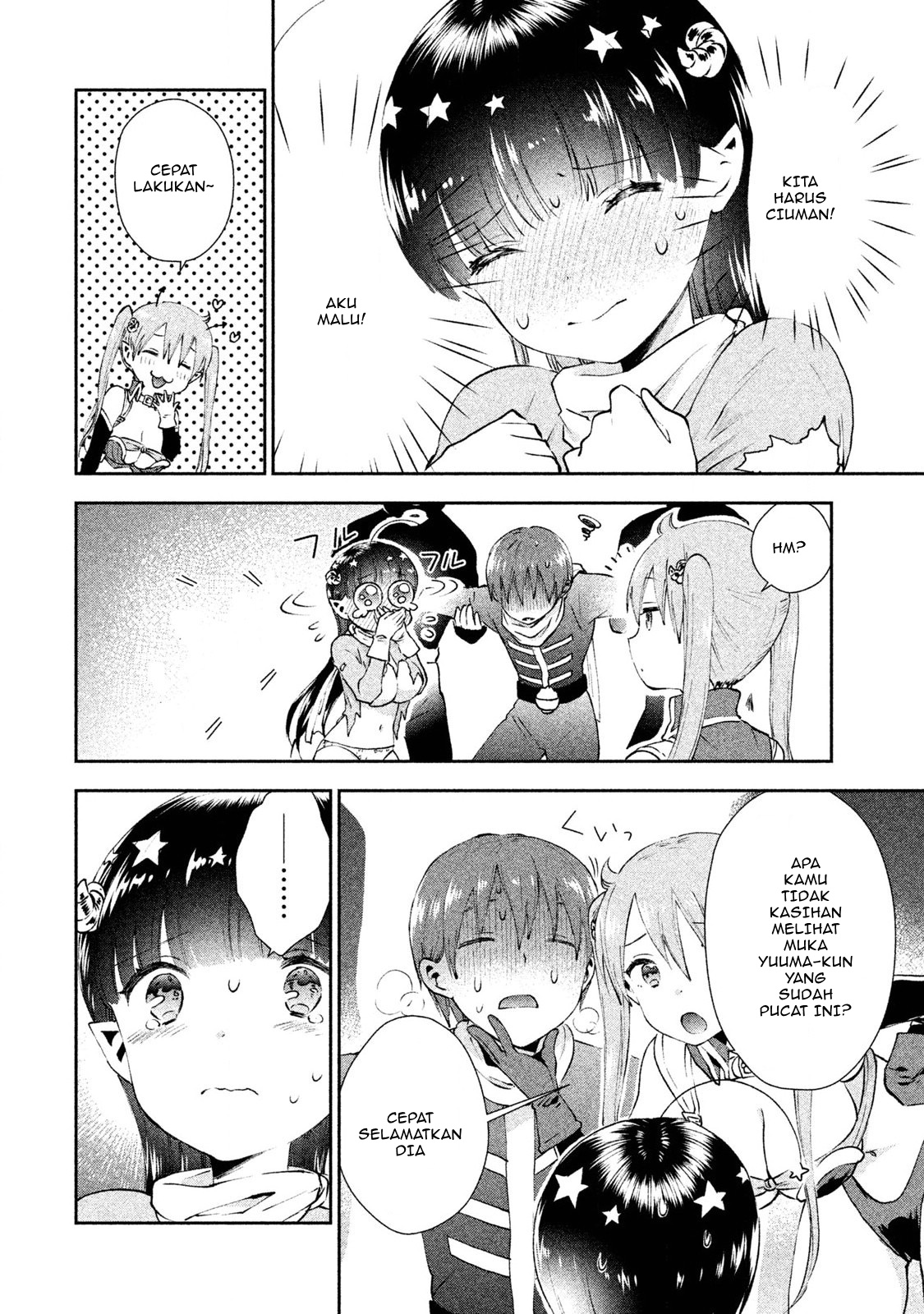 Aroma-chan wa Konya mo Hazukashii Chapter 6 - halaman 27